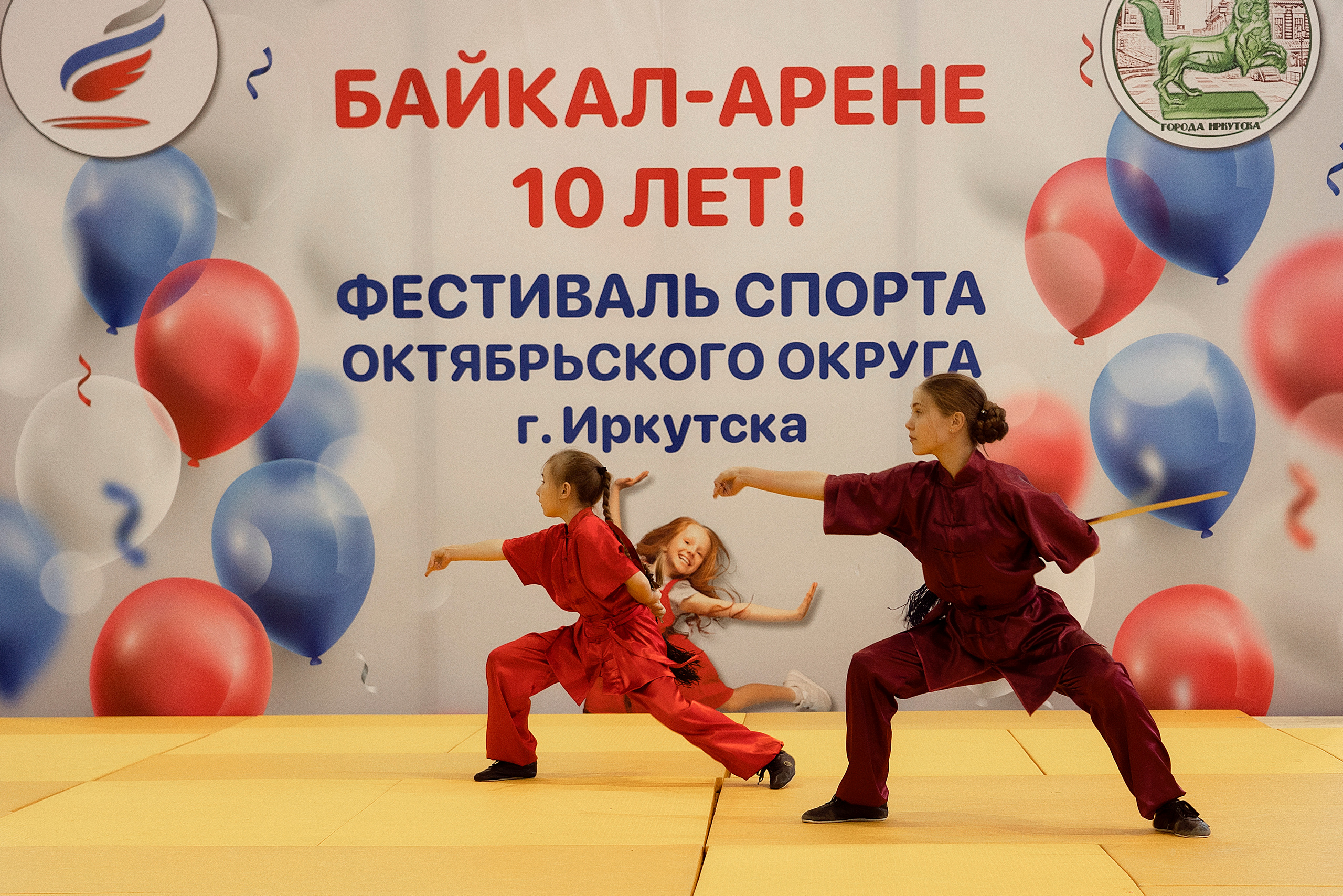 Все любят спорт. Байкал-арена. 10лет. Семейный, детский и школьный фотограф в Иркутске Алёна Зорка