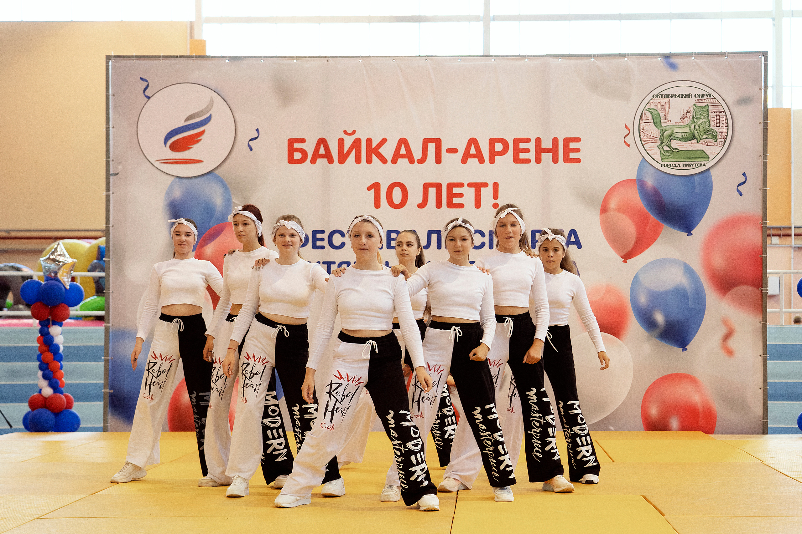 Все любят спорт. Байкал-арена. 10лет. Семейный, детский и школьный фотограф в Иркутске Алёна Зорка