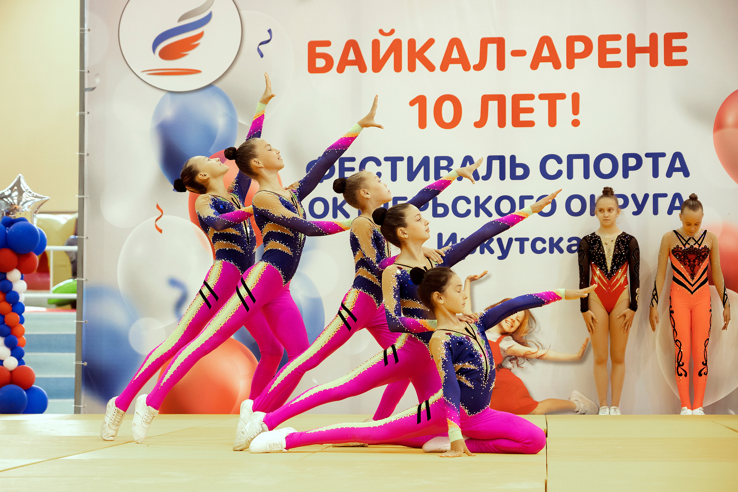 Все любят спорт. Байкал-арена. 10лет. Семейный, детский и школьный фотограф в Иркутске Алёна Зорка