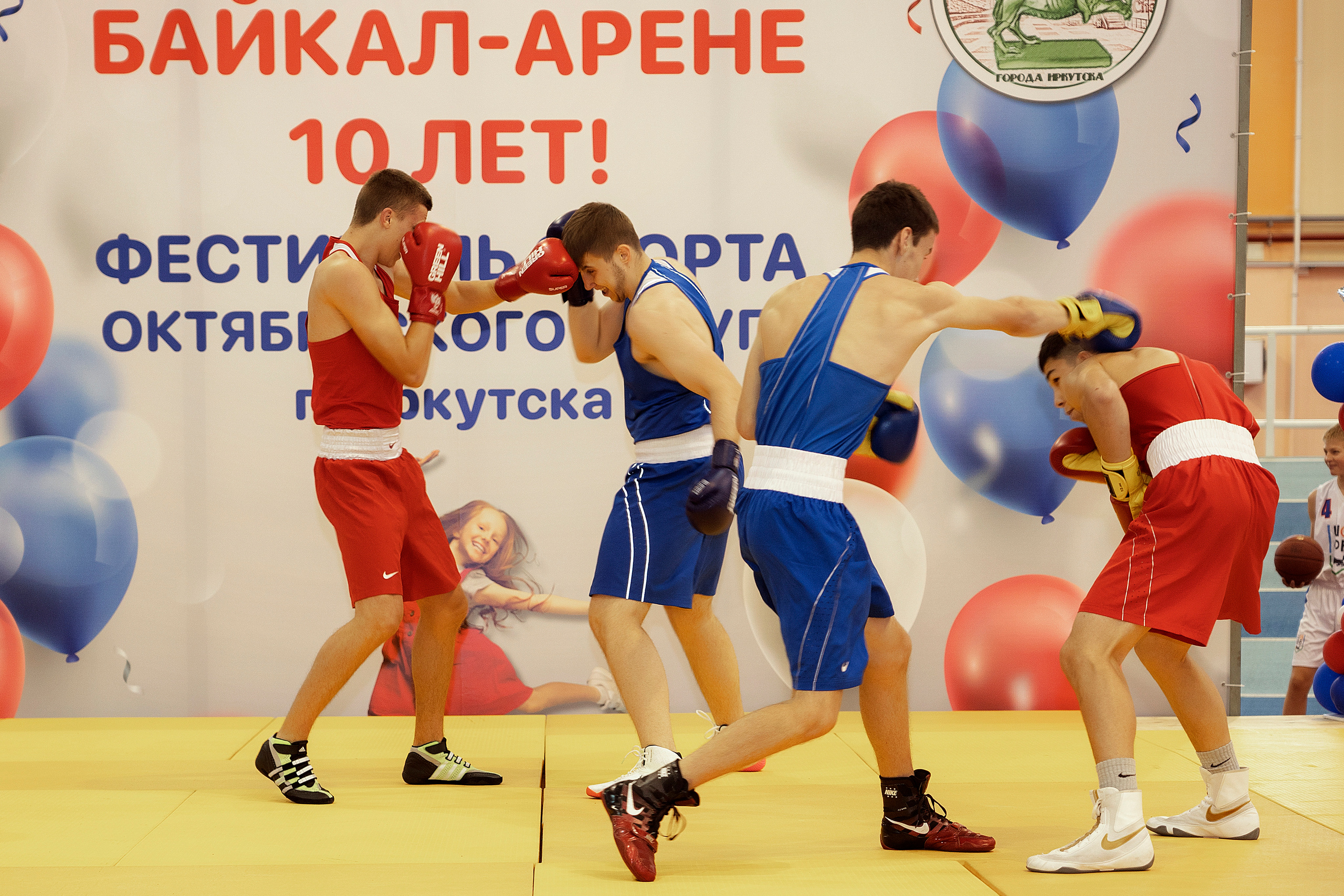 Все любят спорт. Байкал-арена. 10лет. Семейный, детский и школьный фотограф в Иркутске Алёна Зорка