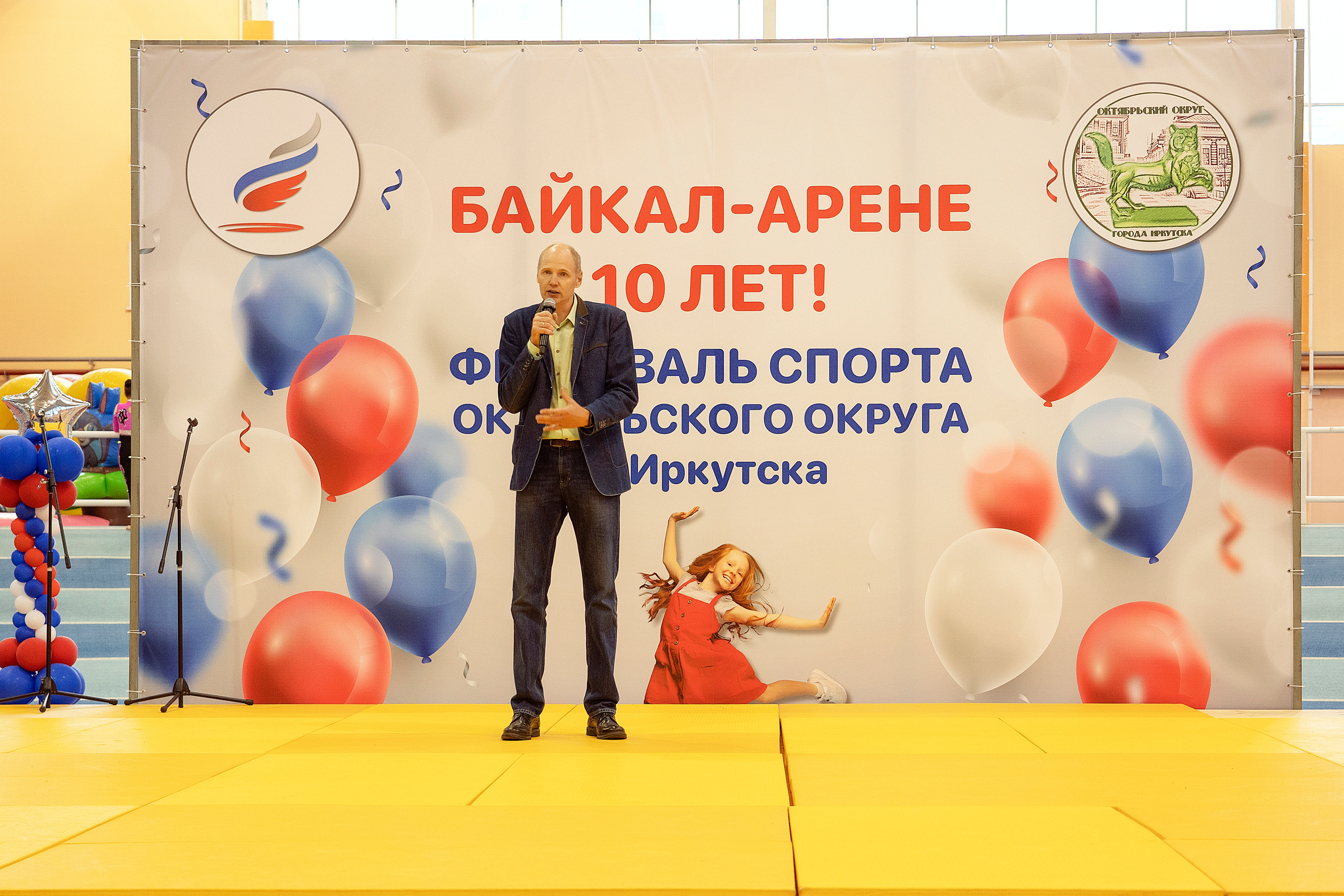 Все любят спорт. Байкал-арена. 10лет. Семейный, детский и школьный фотограф в Иркутске Алёна Зорка