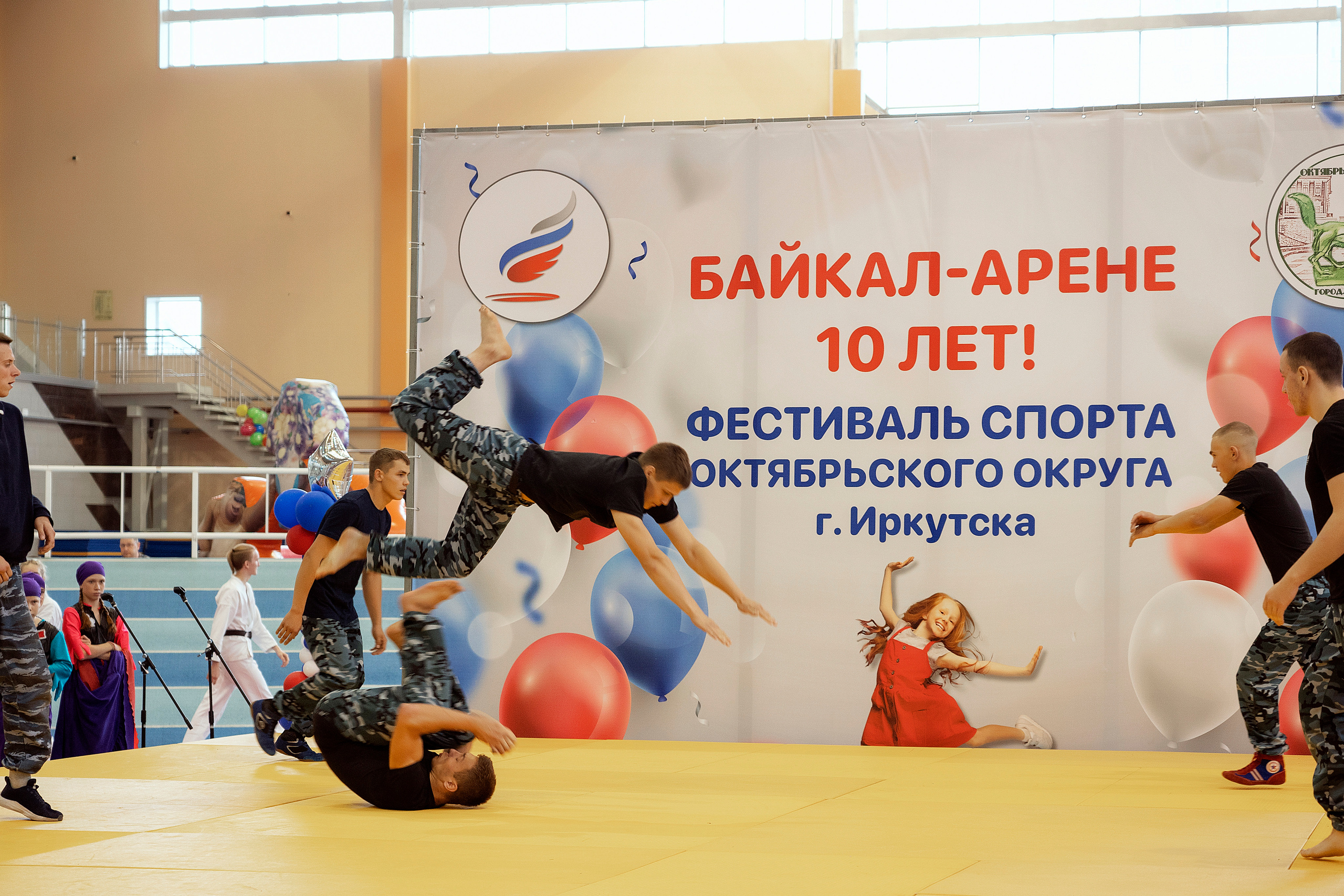 Все любят спорт. Байкал-арена. 10лет. Семейный, детский и школьный фотограф в Иркутске Алёна Зорка