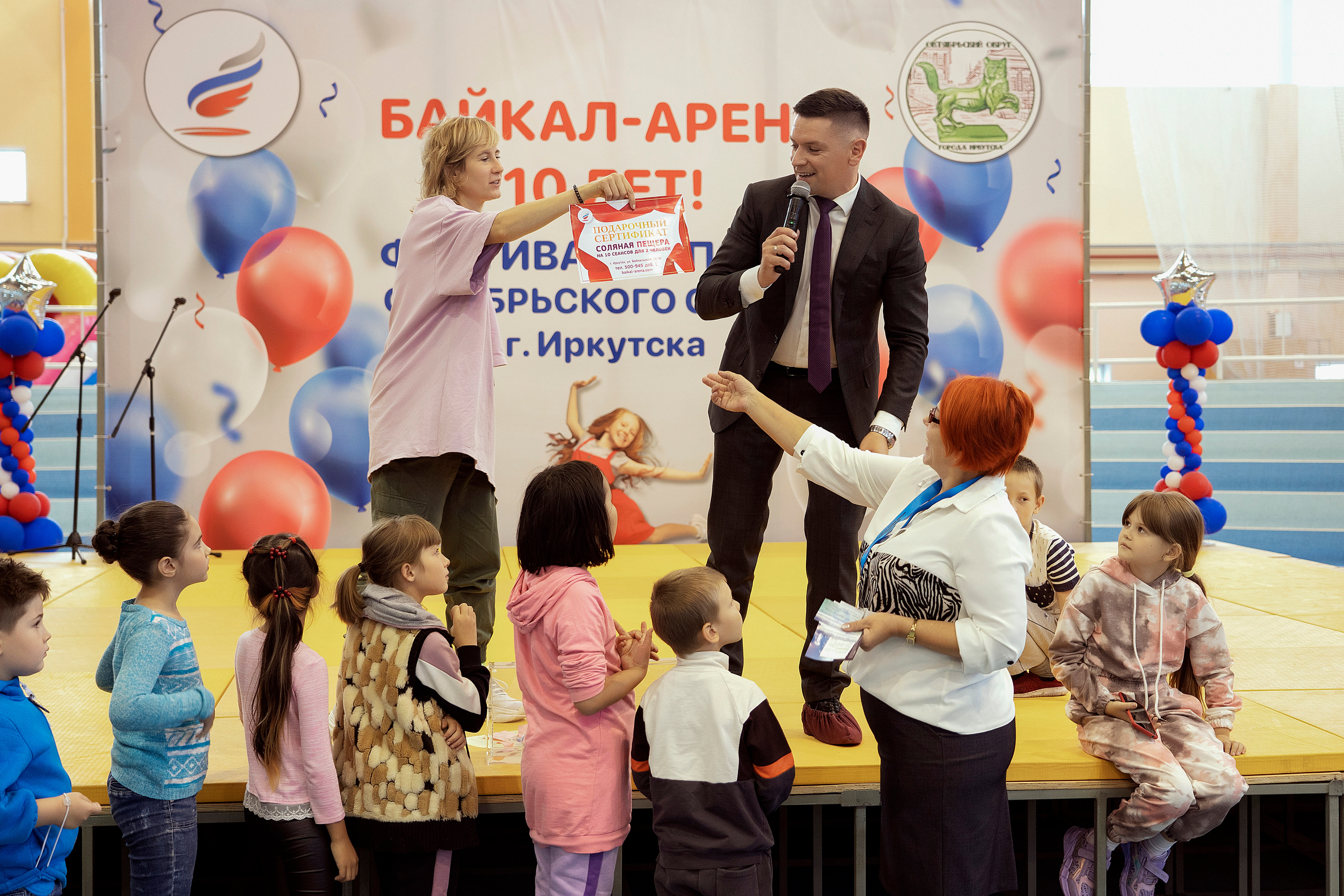Все любят спорт. Байкал-арена. 10лет. Семейный, детский и школьный фотограф в Иркутске Алёна Зорка