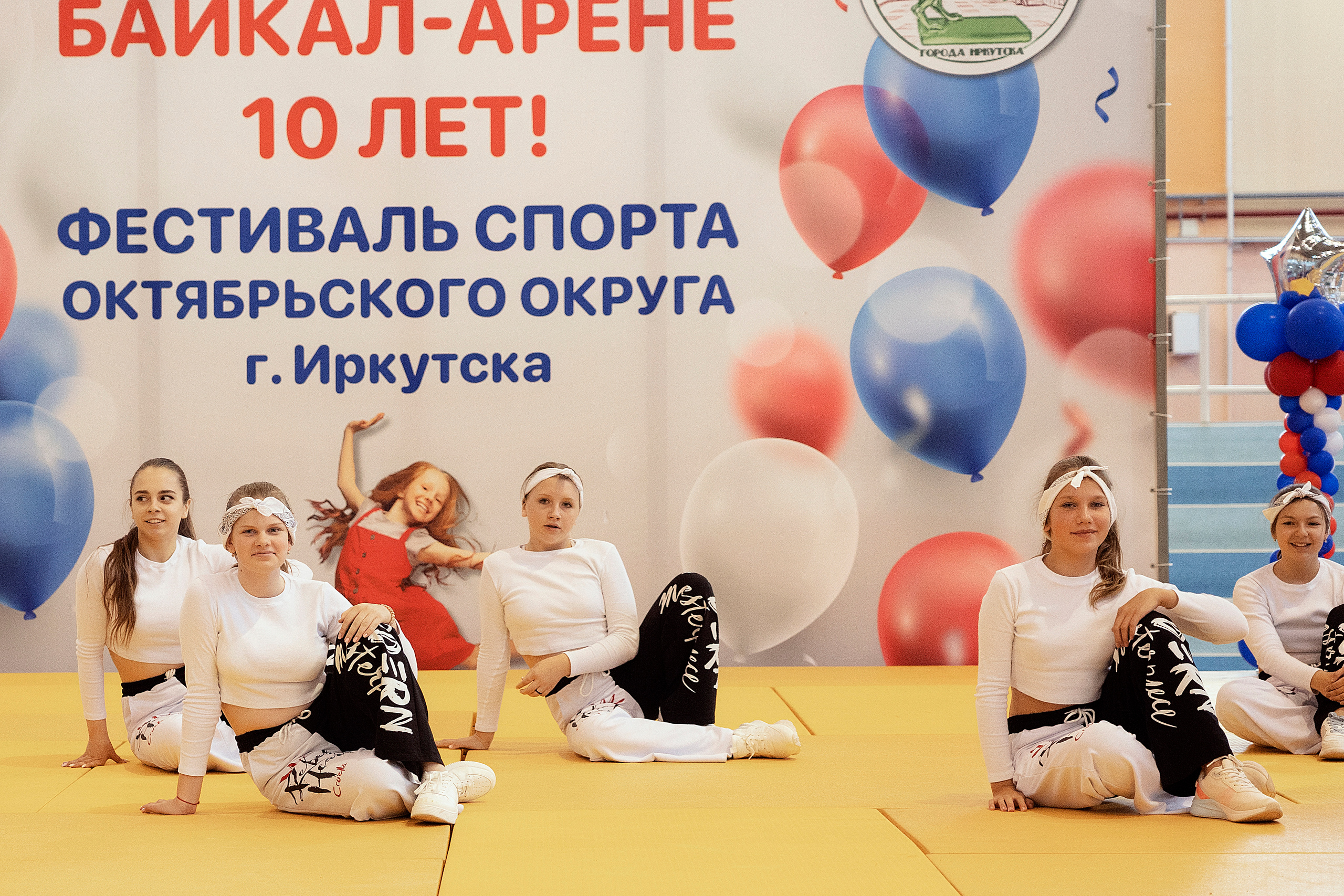 Все любят спорт. Байкал-арена. 10лет. Семейный, детский и школьный фотограф в Иркутске Алёна Зорка