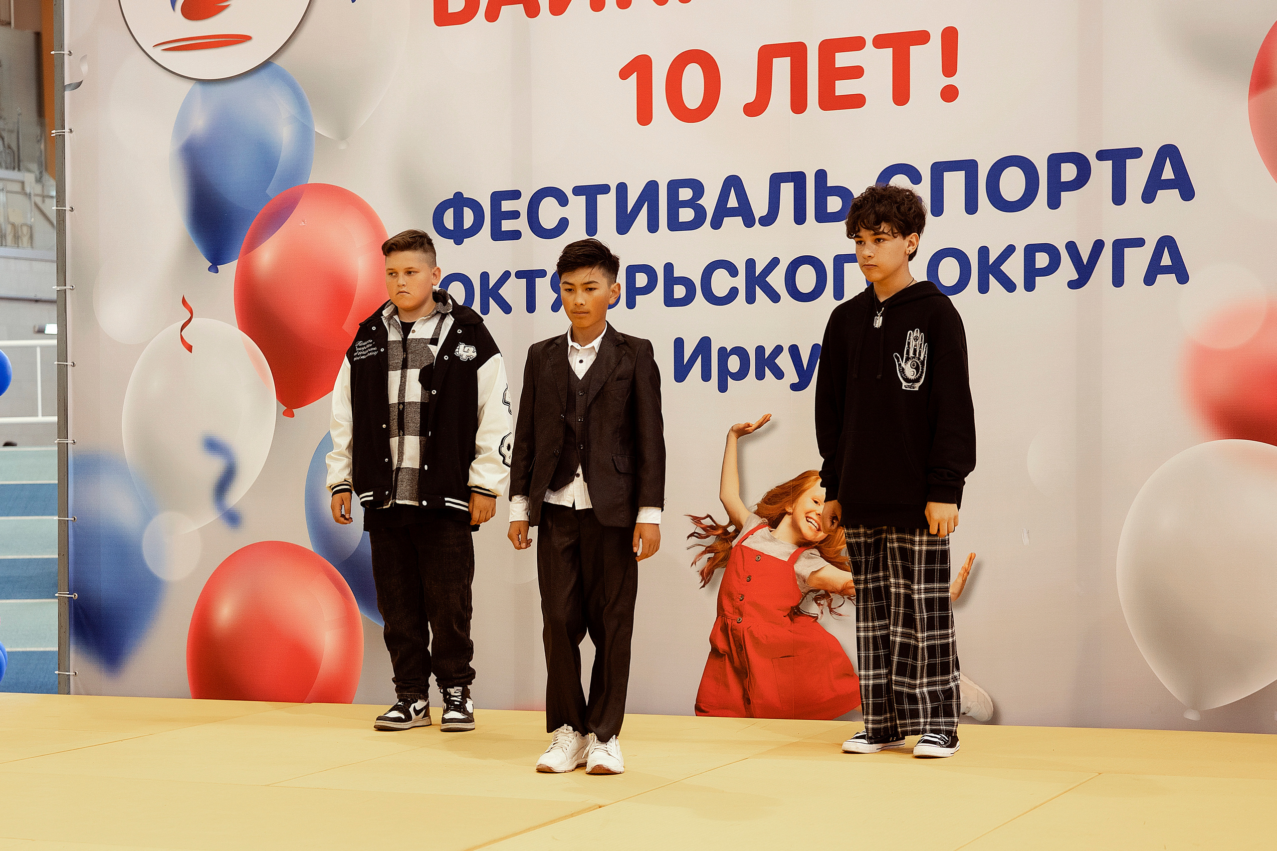 Все любят спорт. Байкал-арена. 10лет. Семейный, детский и школьный фотограф в Иркутске Алёна Зорка