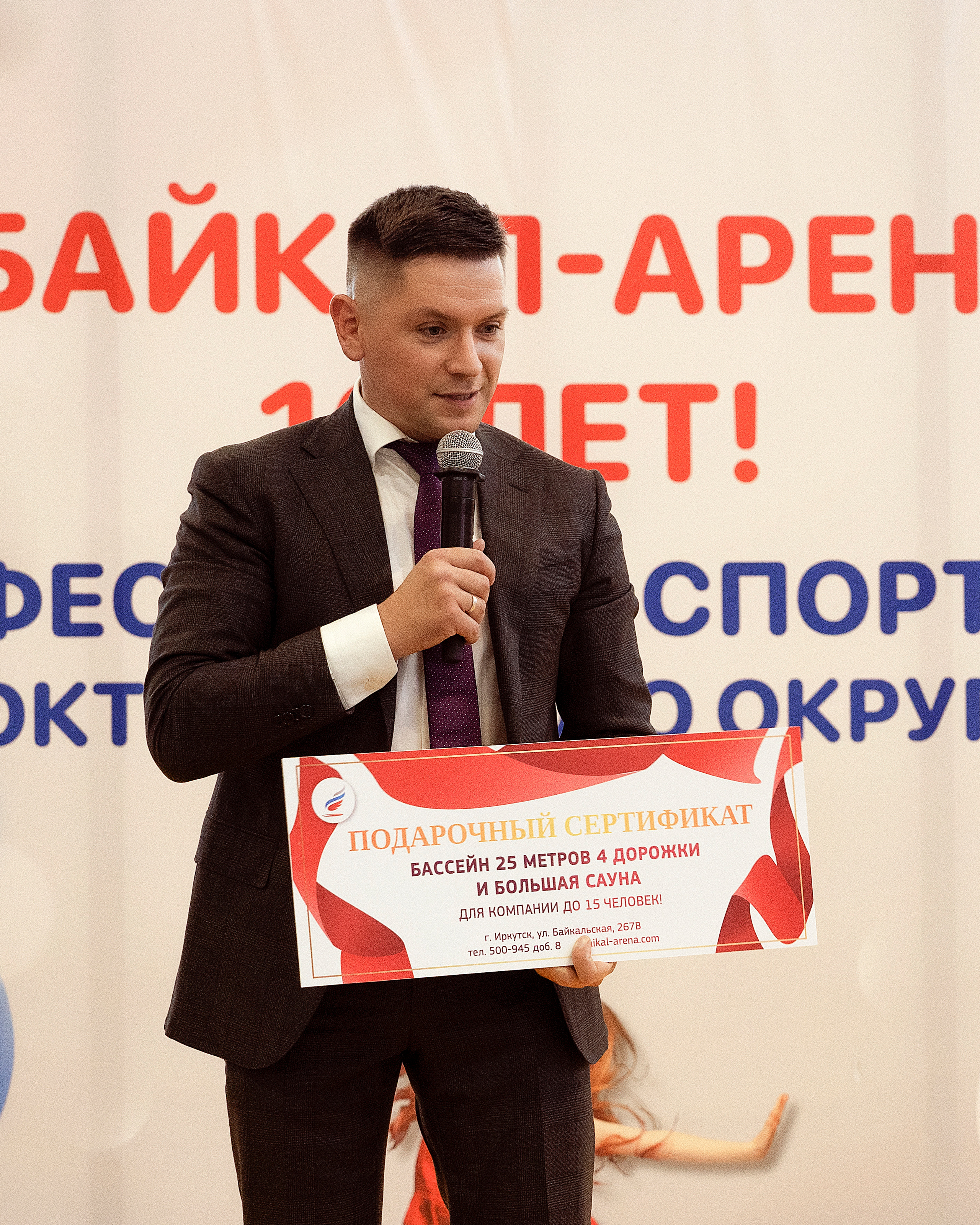 Все любят спорт. Байкал-арена. 10лет. Семейный, детский и школьный фотограф в Иркутске Алёна Зорка