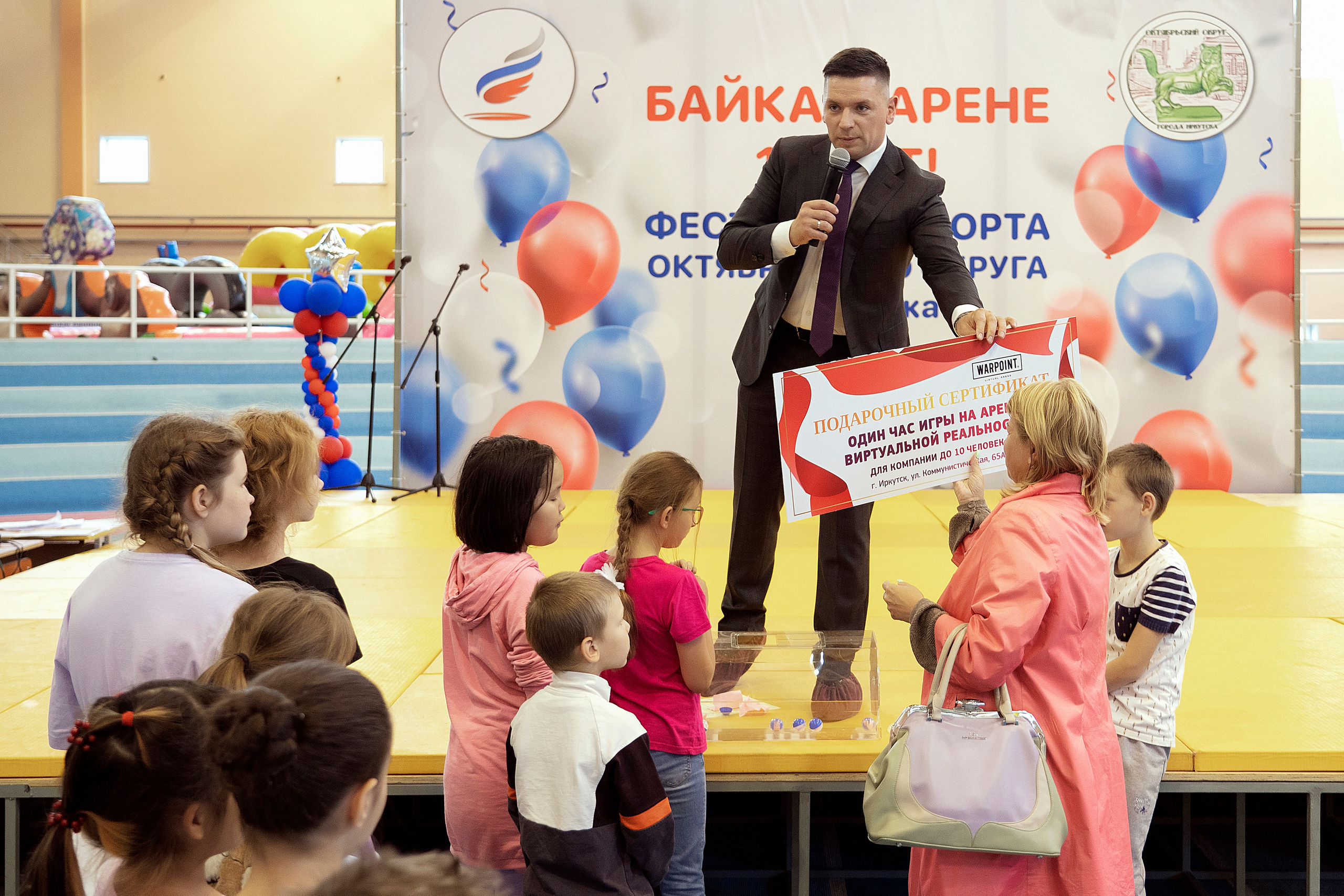 Все любят спорт. Байкал-арена. 10лет. Семейный, детский и школьный фотограф в Иркутске Алёна Зорка