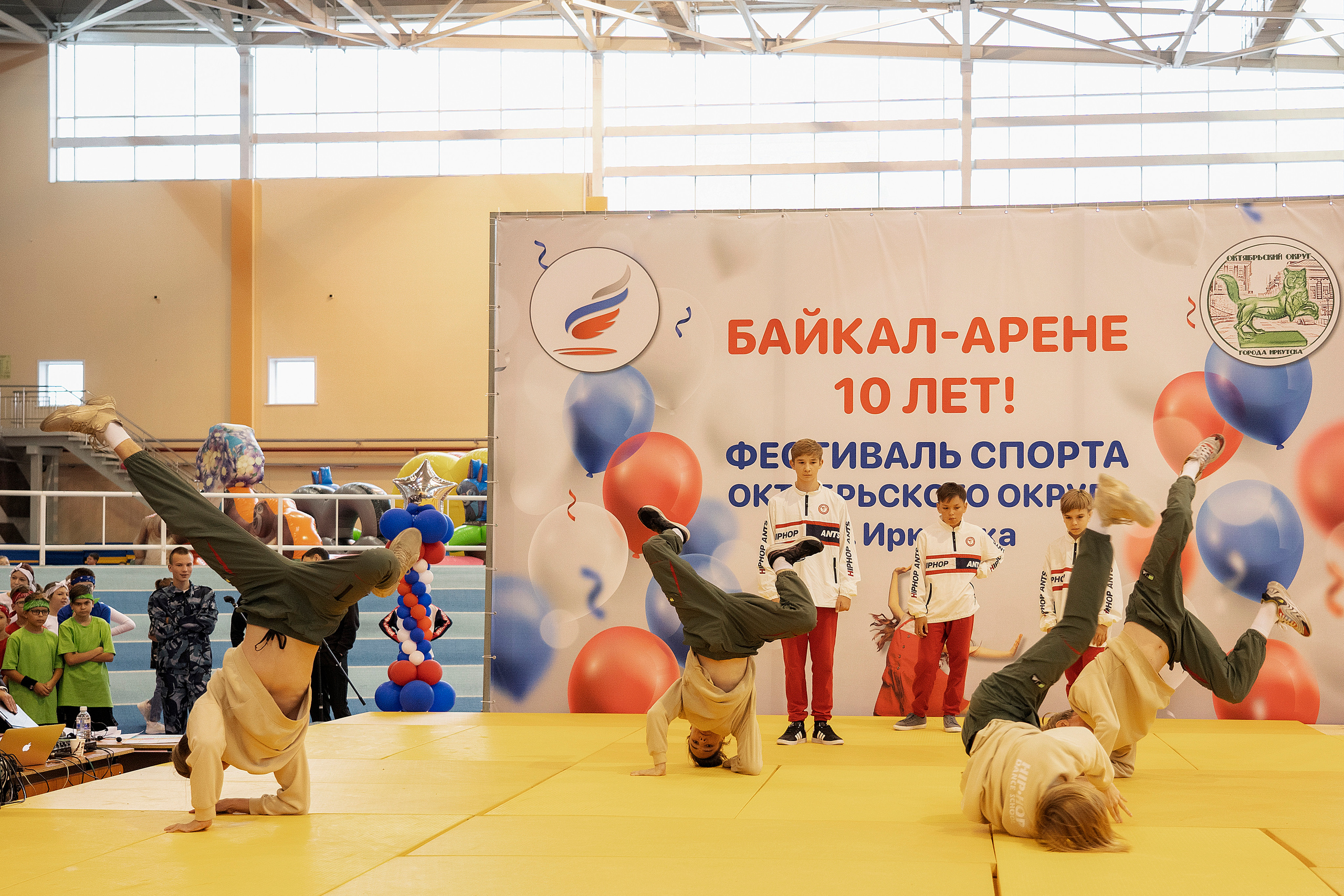 Все любят спорт. Байкал-арена. 10лет. Семейный, детский и школьный фотограф в Иркутске Алёна Зорка