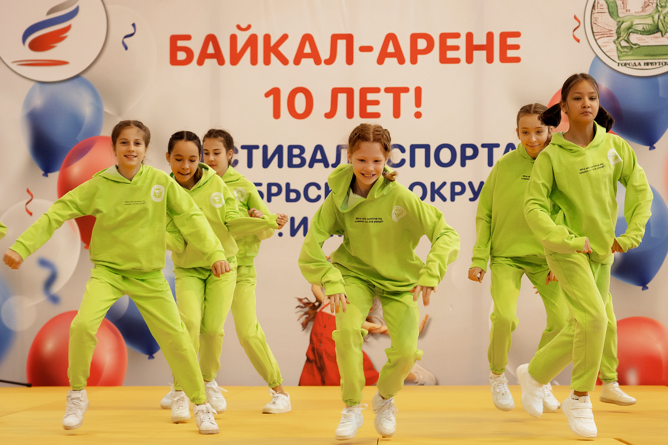 Все любят спорт. Байкал-арена. 10лет. Семейный, детский и школьный фотограф в Иркутске Алёна Зорка