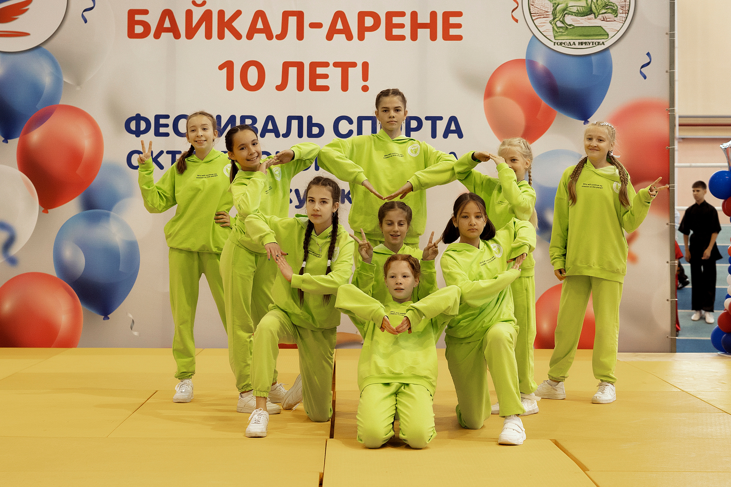 Все любят спорт. Байкал-арена. 10лет. Семейный, детский и школьный фотограф в Иркутске Алёна Зорка