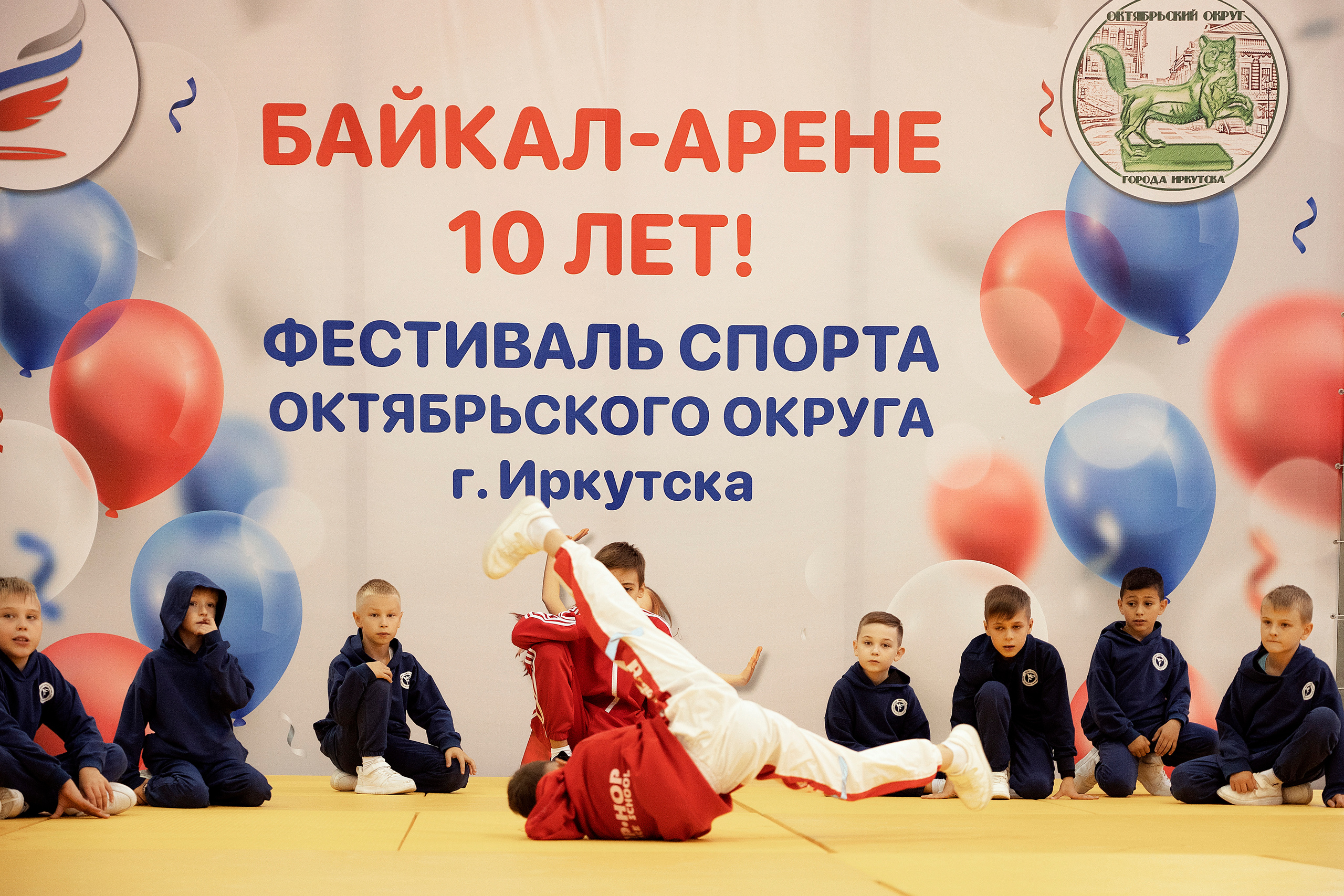 Все любят спорт. Байкал-арена. 10лет. Семейный, детский и школьный фотограф в Иркутске Алёна Зорка