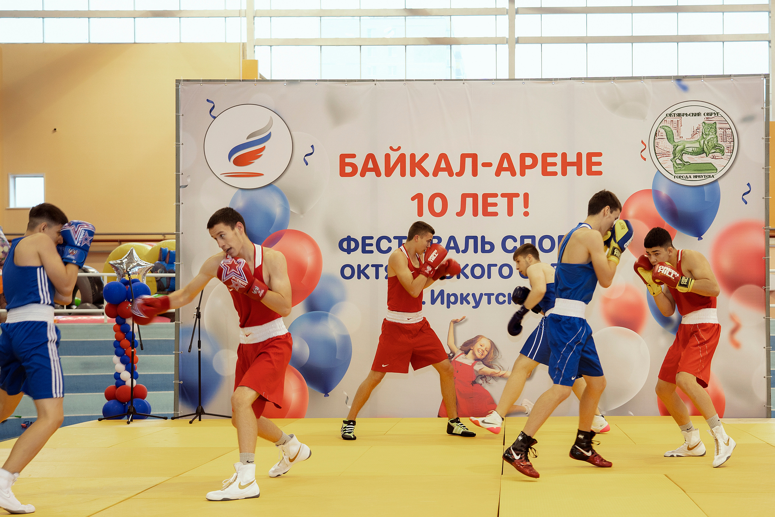 Все любят спорт. Байкал-арена. 10лет. Семейный, детский и школьный фотограф в Иркутске Алёна Зорка
