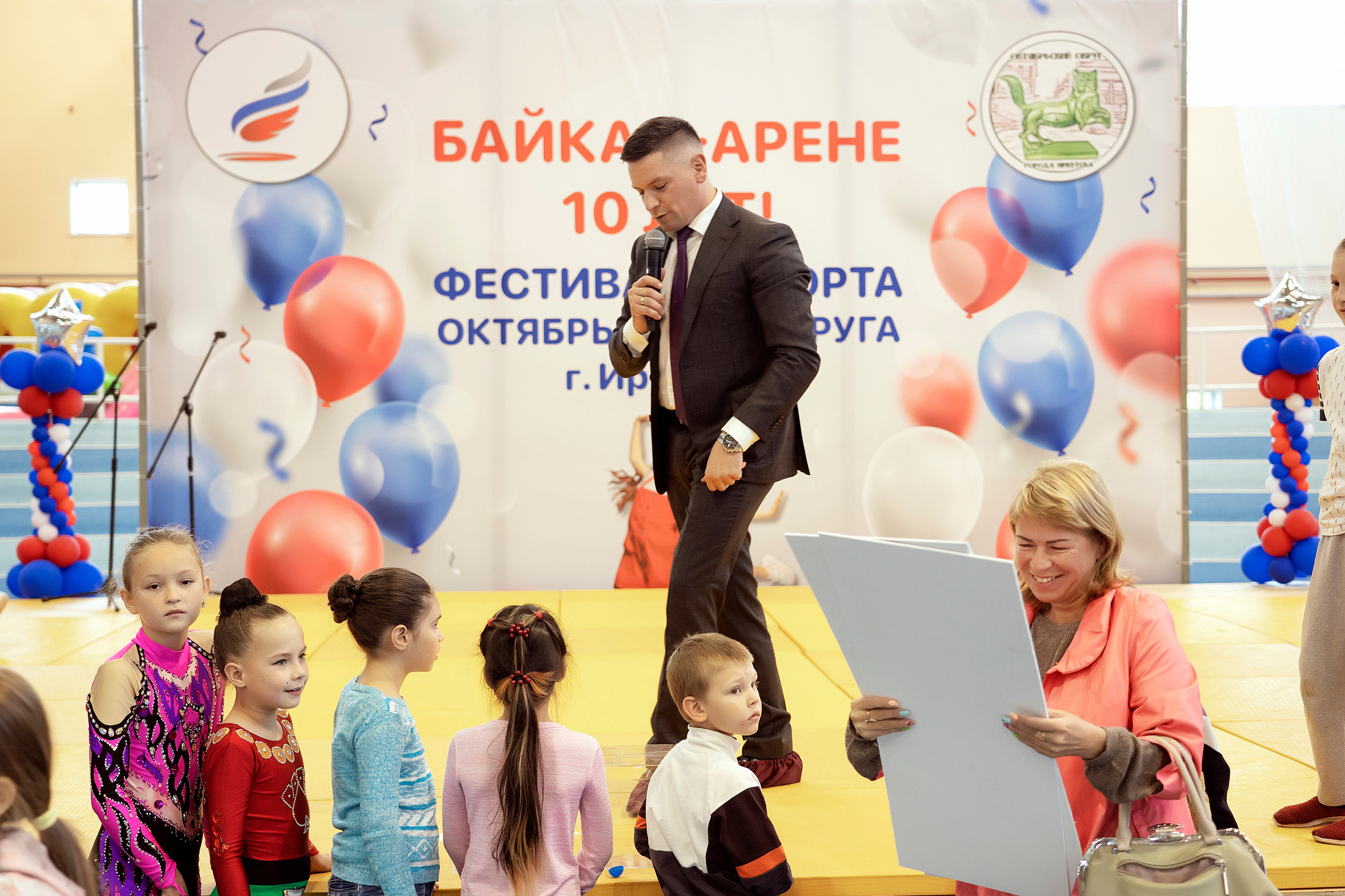 Все любят спорт. Байкал-арена. 10лет. Семейный, детский и школьный фотограф в Иркутске Алёна Зорка