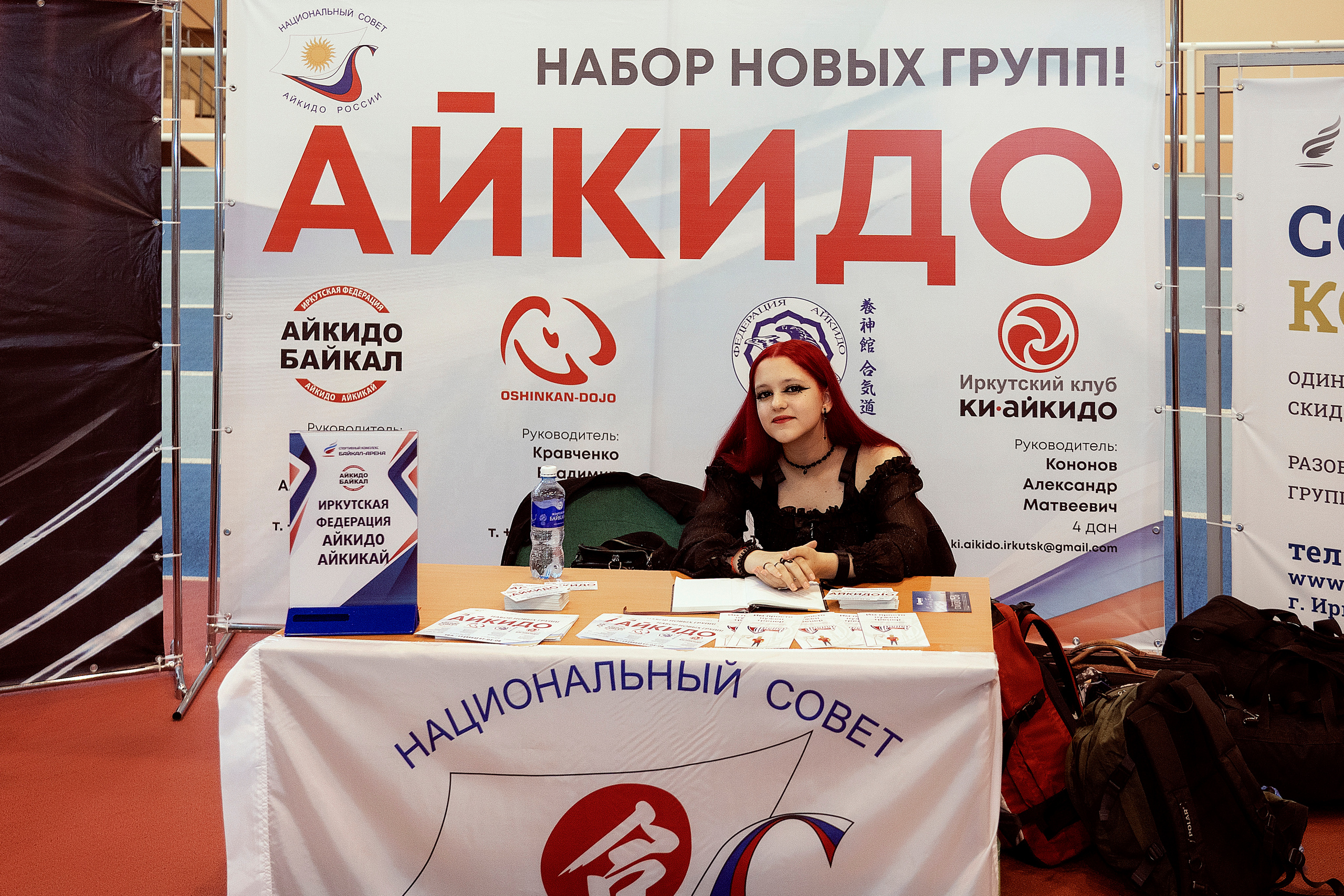 Все любят спорт. Байкал-арена. 10лет. Семейный, детский и школьный фотограф в Иркутске Алёна Зорка