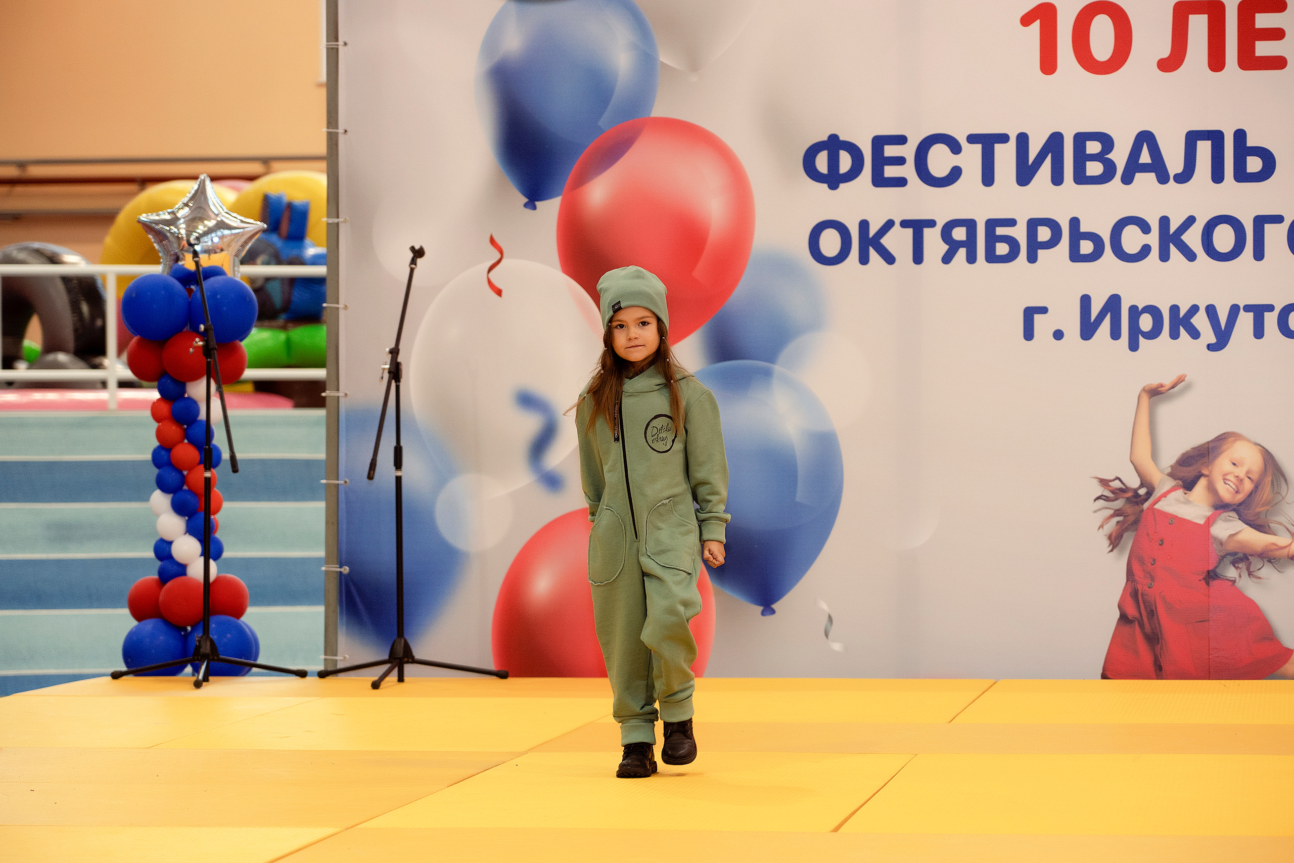 Все любят спорт. Байкал-арена. 10лет. Семейный, детский и школьный фотограф в Иркутске Алёна Зорка