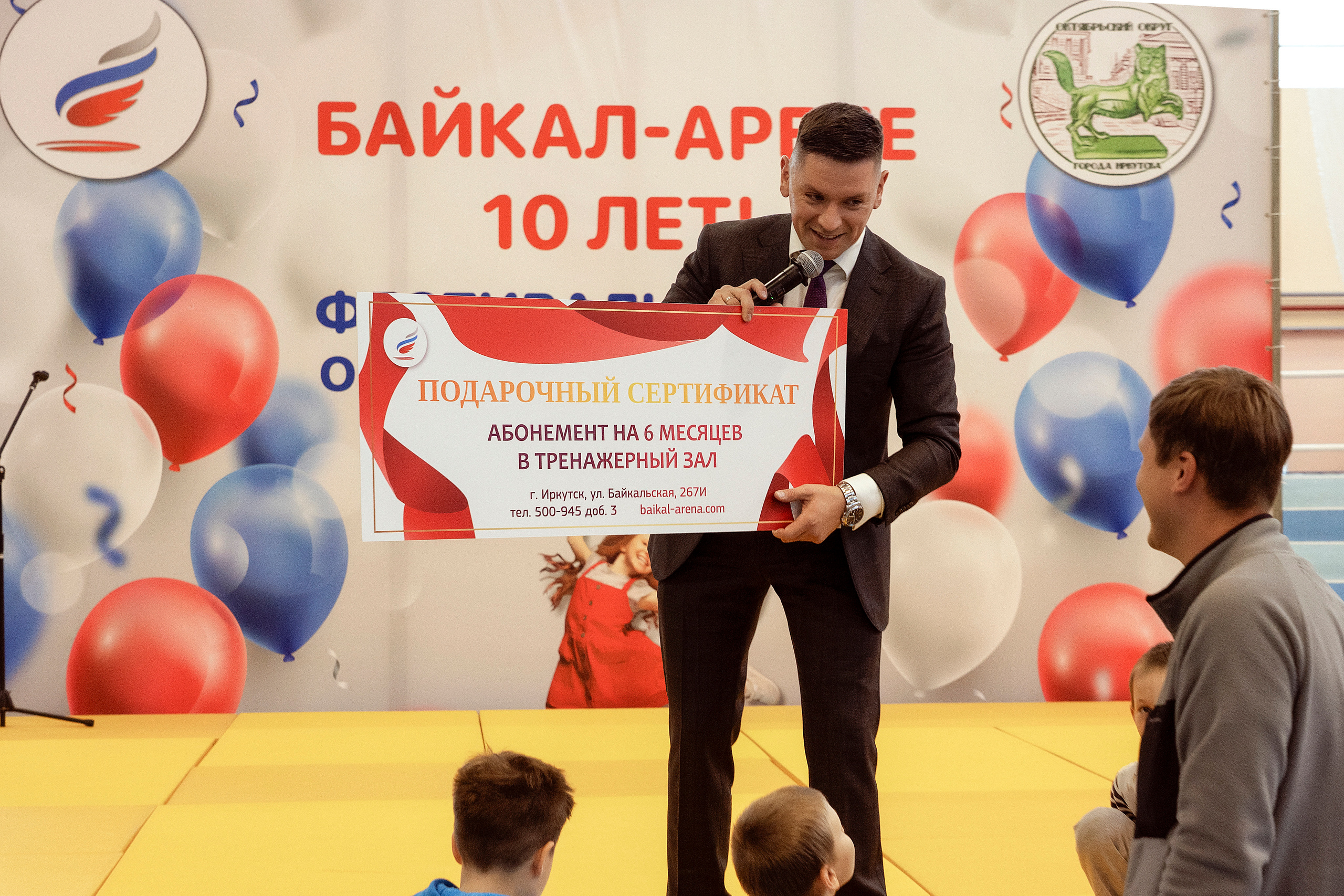 Все любят спорт. Байкал-арена. 10лет. Семейный, детский и школьный фотограф в Иркутске Алёна Зорка