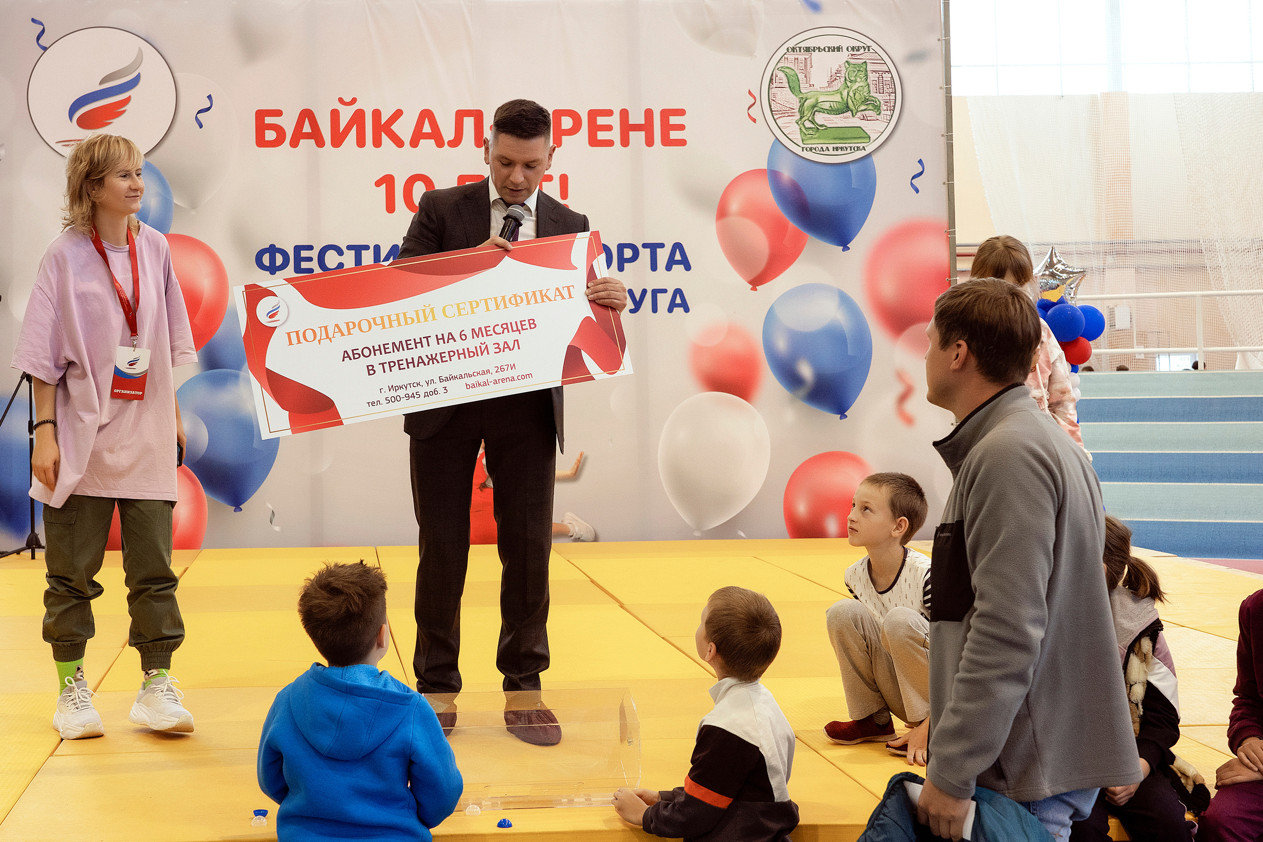 Все любят спорт. Байкал-арена. 10лет. Семейный, детский и школьный фотограф в Иркутске Алёна Зорка