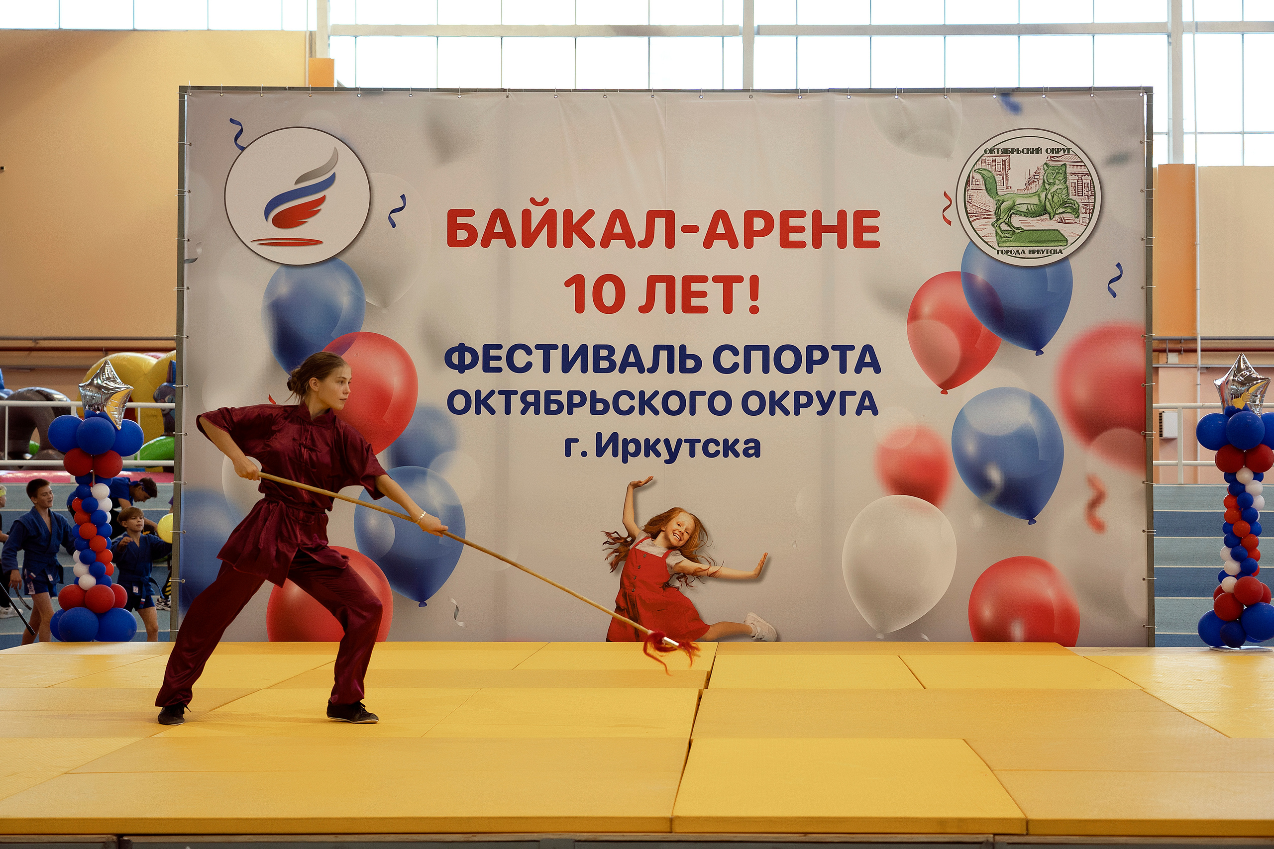 Все любят спорт. Байкал-арена. 10лет. Семейный, детский и школьный фотограф в Иркутске Алёна Зорка