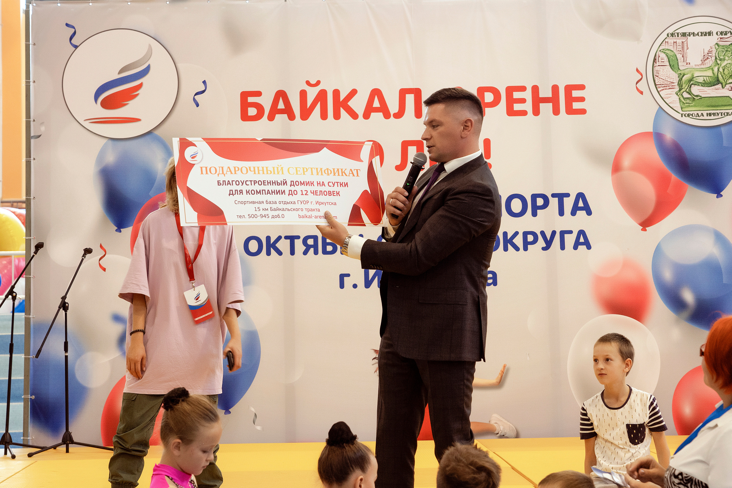 Все любят спорт. Байкал-арена. 10лет. Семейный, детский и школьный фотограф в Иркутске Алёна Зорка