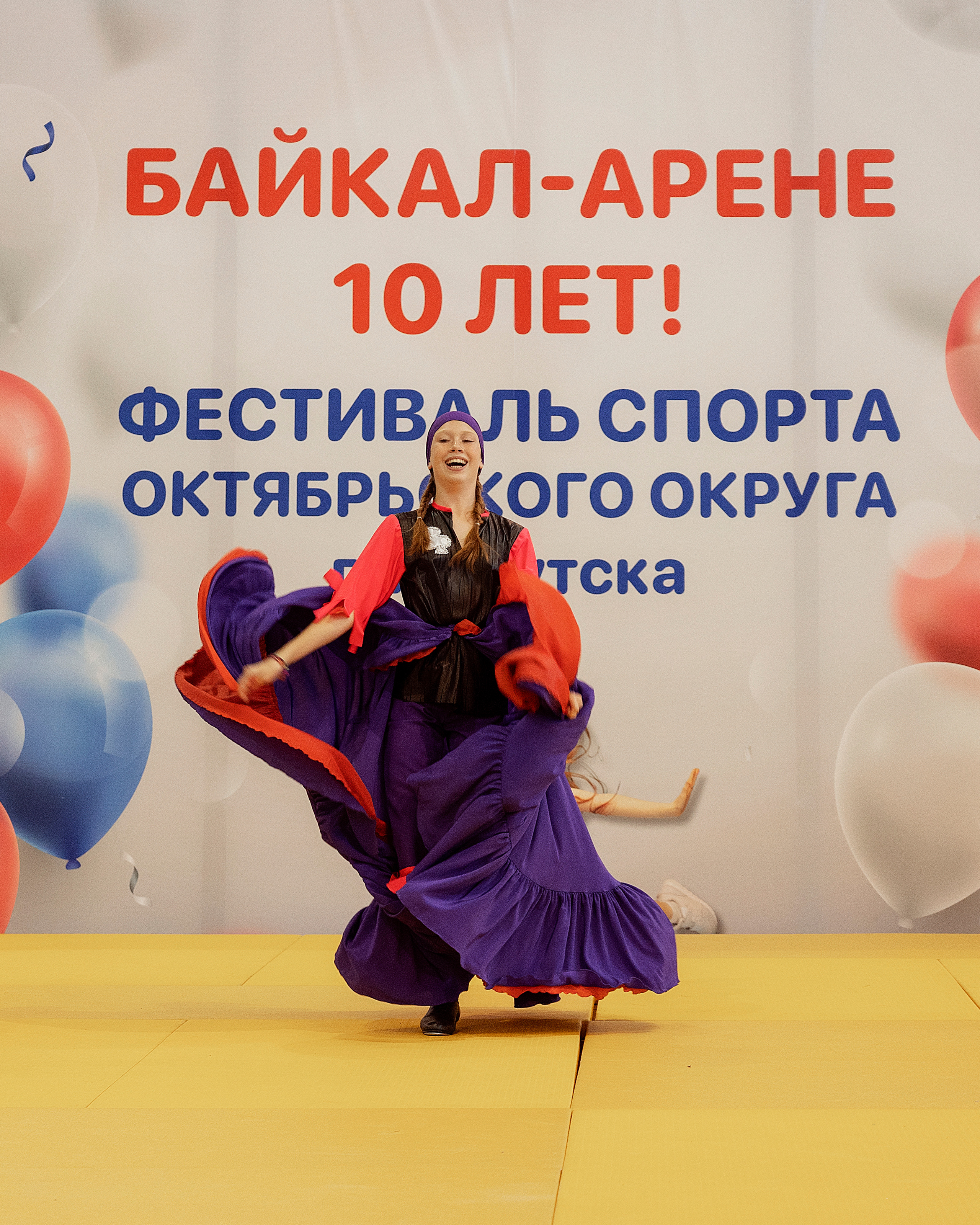 Все любят спорт. Байкал-арена. 10лет. Семейный, детский и школьный фотограф в Иркутске Алёна Зорка