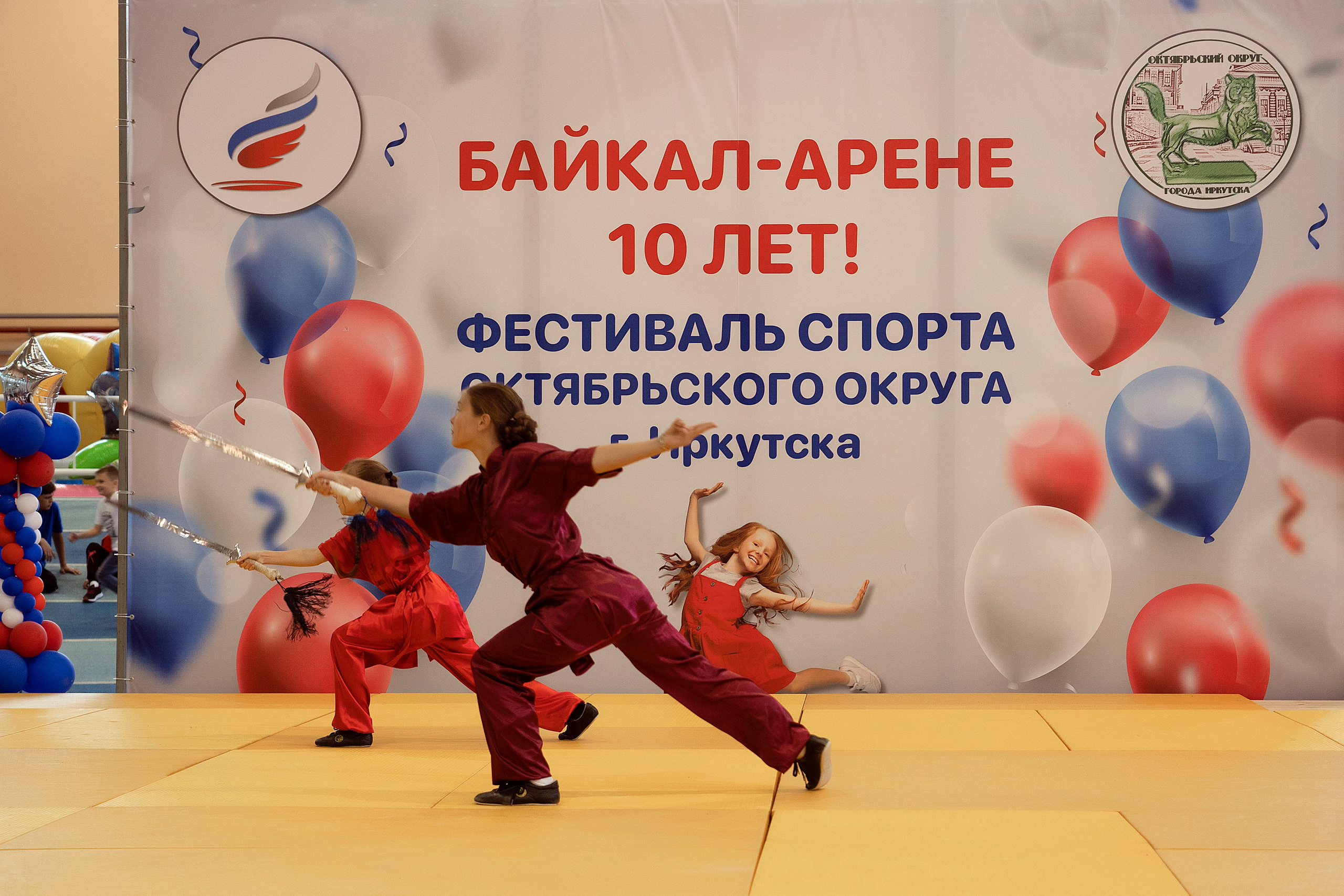 Все любят спорт. Байкал-арена. 10лет. Семейный, детский и школьный фотограф в Иркутске Алёна Зорка