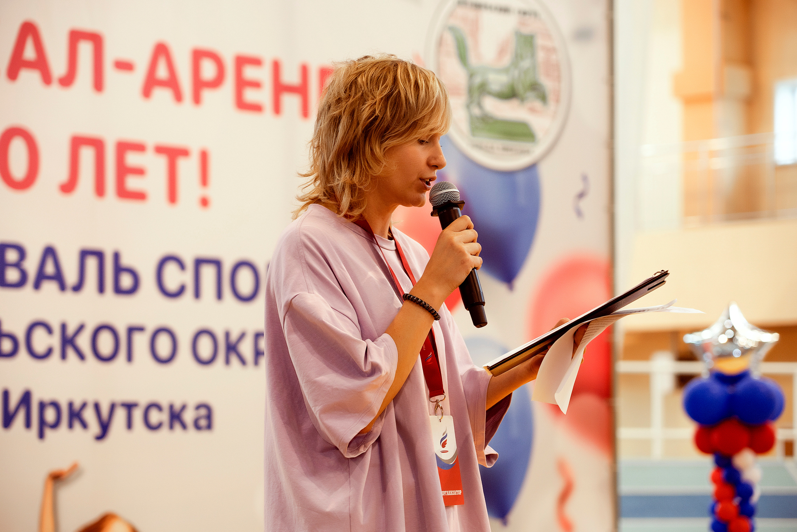 Все любят спорт. Байкал-арена. 10лет. Семейный, детский и школьный фотограф в Иркутске Алёна Зорка