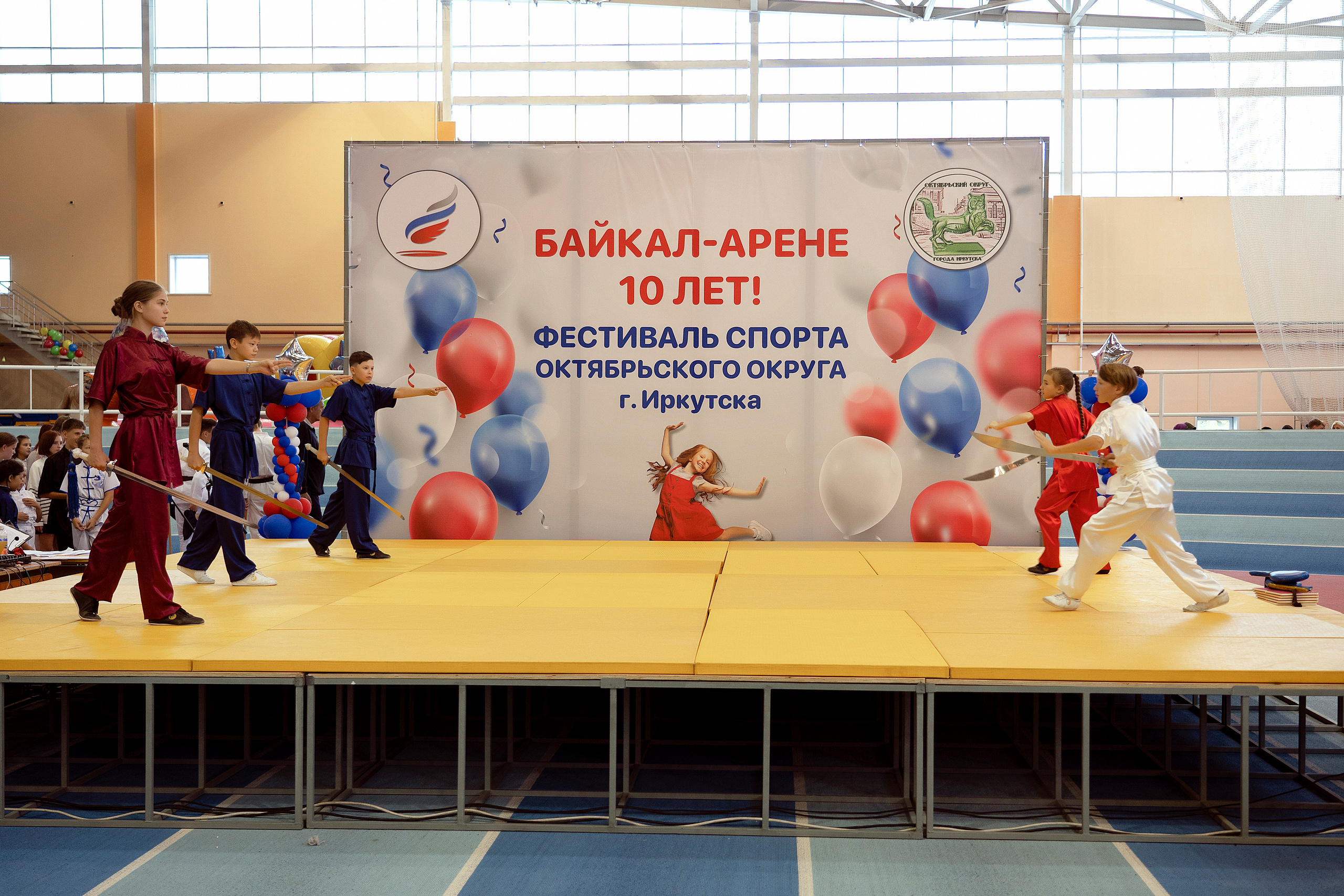 Все любят спорт. Байкал-арена. 10лет. Семейный, детский и школьный фотограф в Иркутске Алёна Зорка