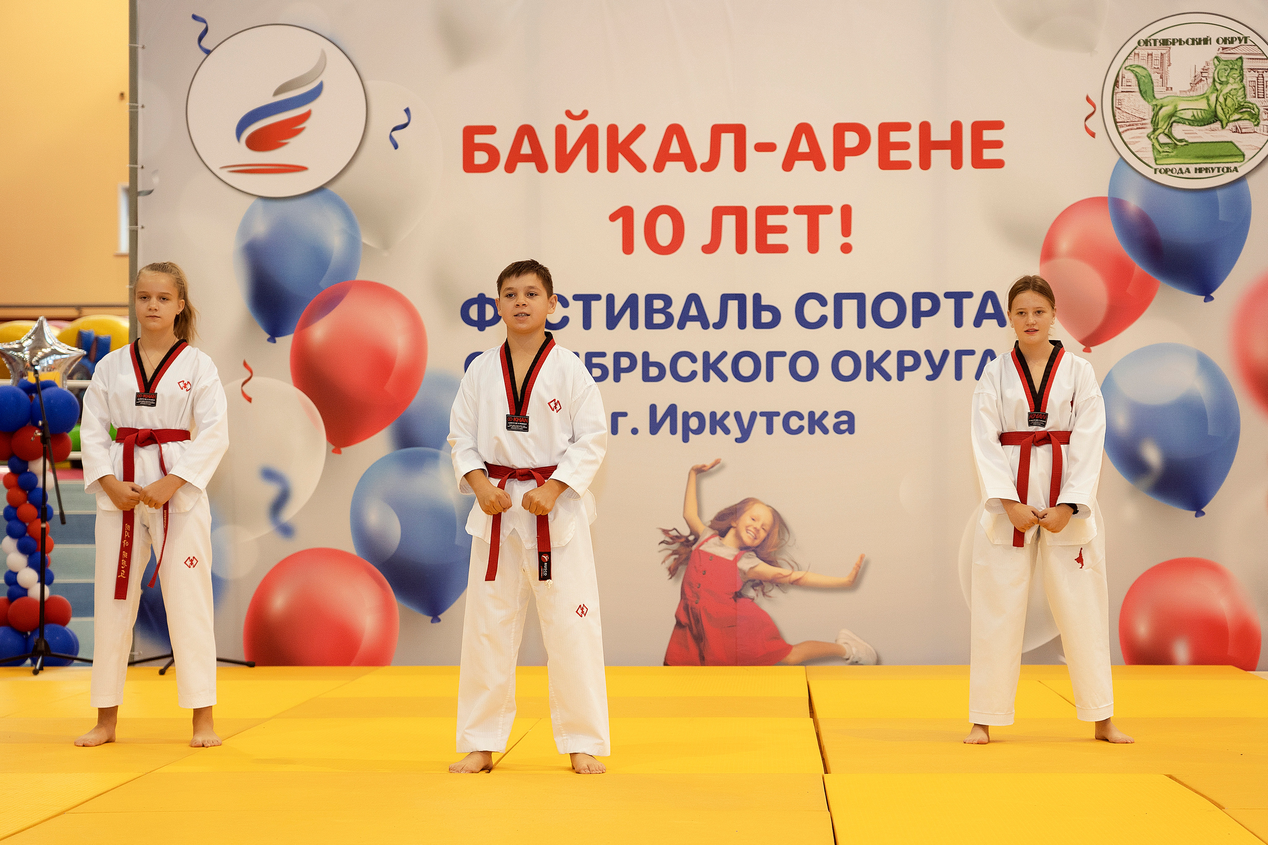 Все любят спорт. Байкал-арена. 10лет. Семейный, детский и школьный фотограф в Иркутске Алёна Зорка