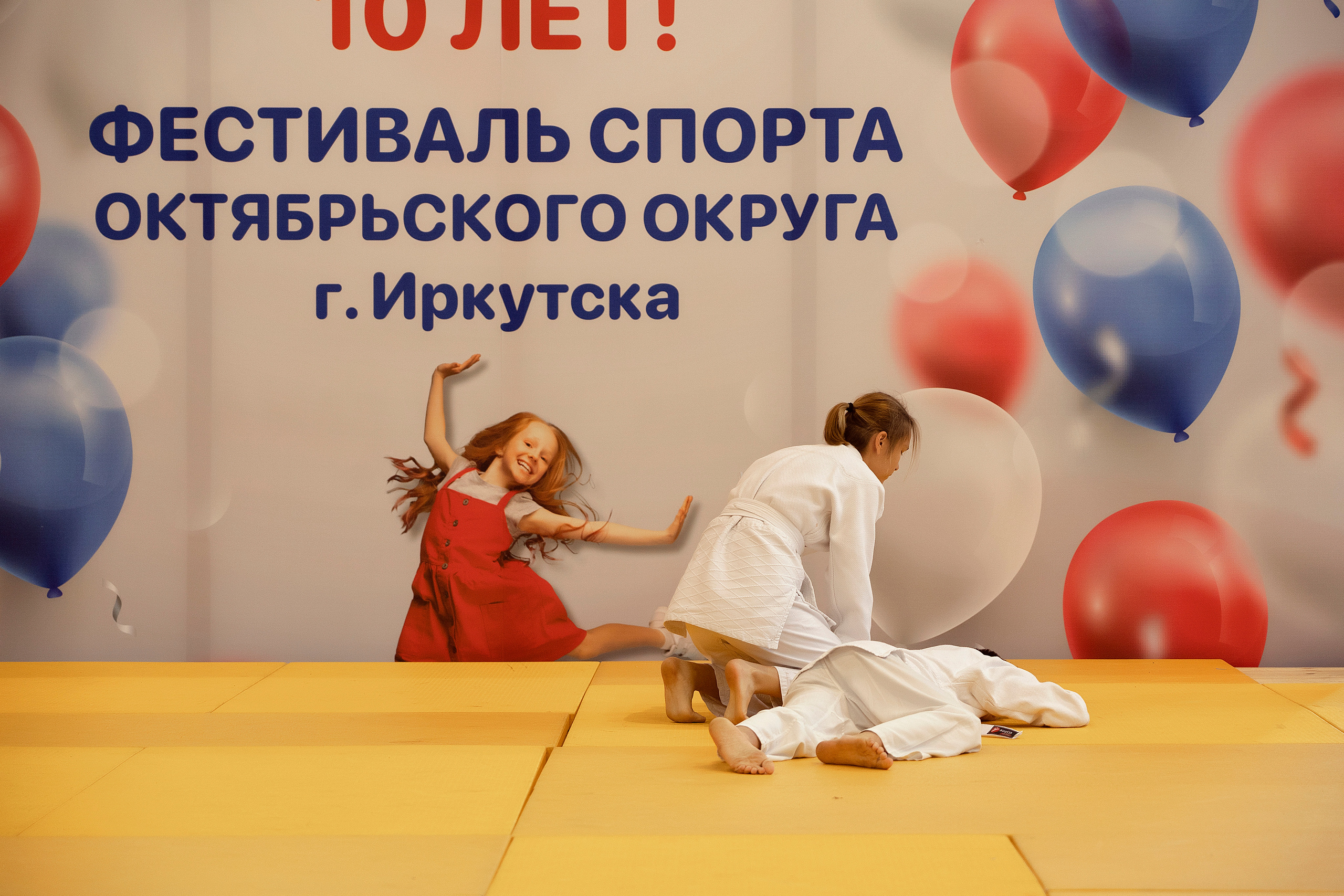 Все любят спорт. Байкал-арена. 10лет. Семейный, детский и школьный фотограф в Иркутске Алёна Зорка