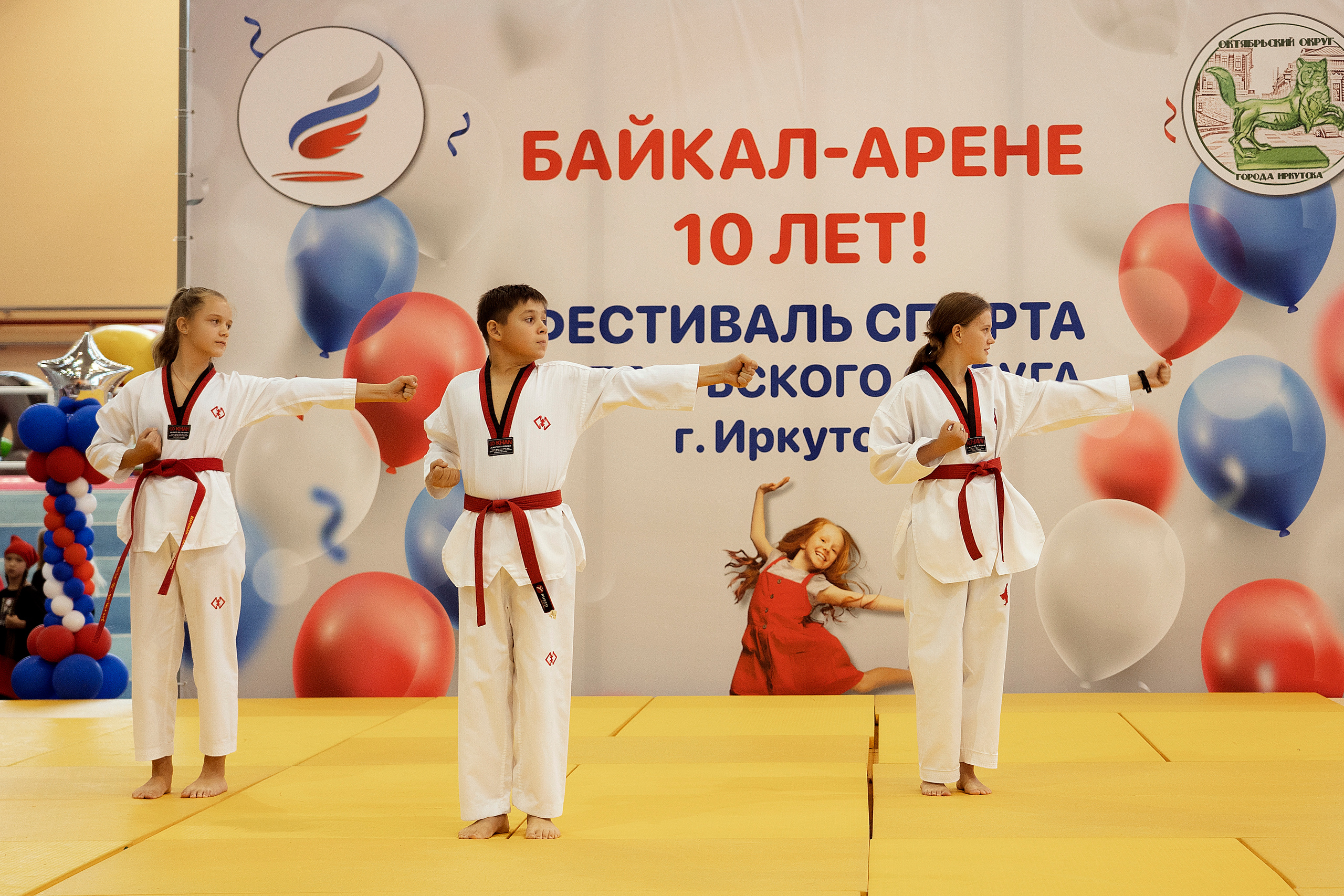 Все любят спорт. Байкал-арена. 10лет. Семейный, детский и школьный фотограф в Иркутске Алёна Зорка