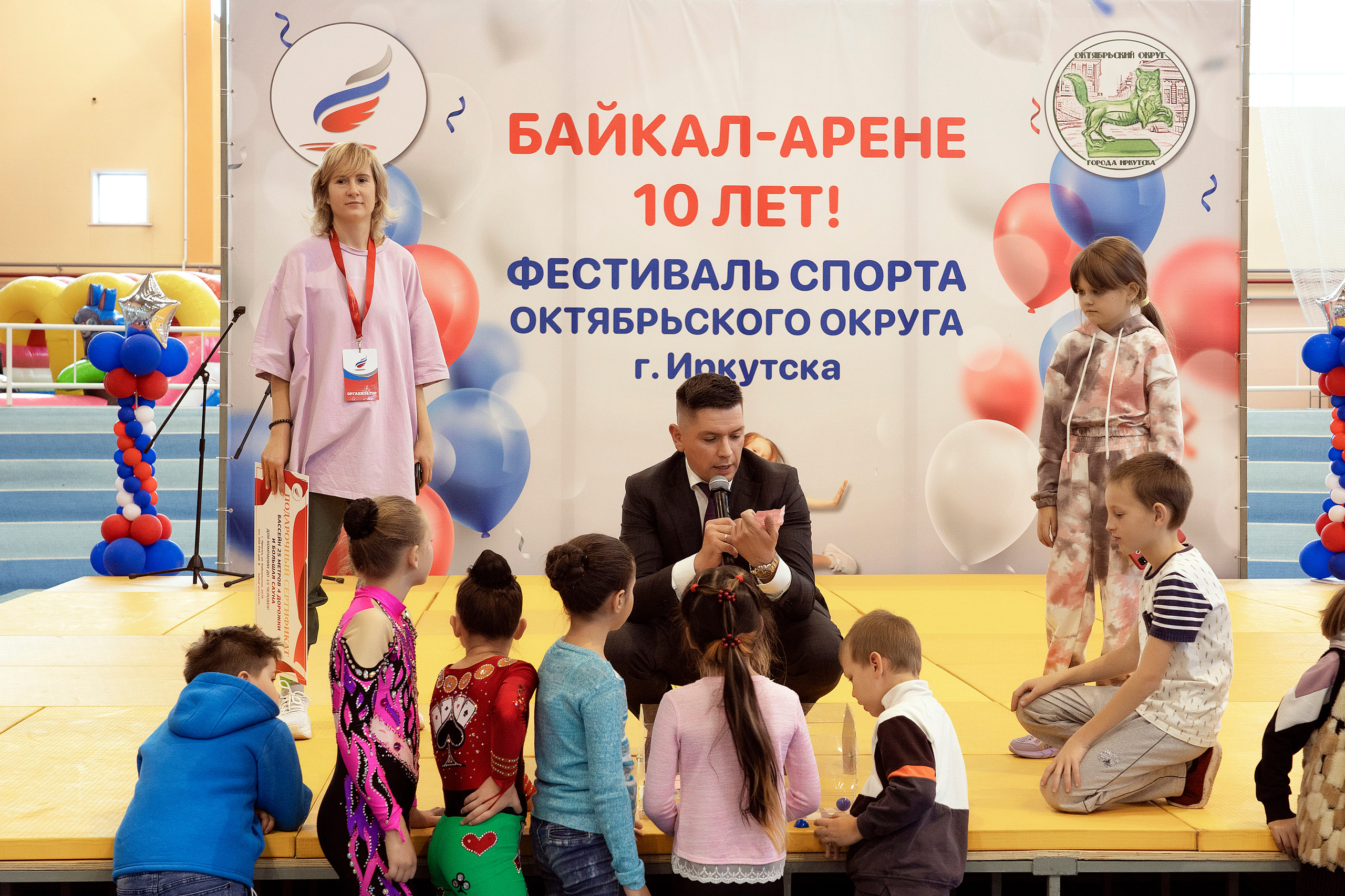 Все любят спорт. Байкал-арена. 10лет. Семейный, детский и школьный фотограф в Иркутске Алёна Зорка