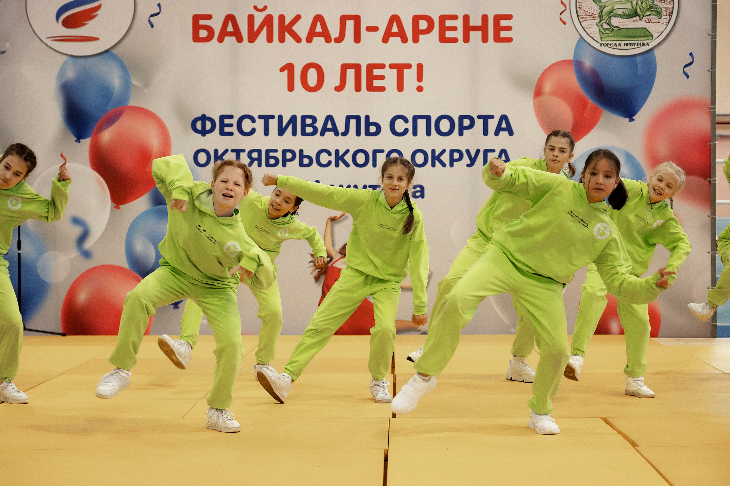 Все любят спорт. Байкал-арена. 10лет. Семейный, детский и школьный фотограф в Иркутске Алёна Зорка