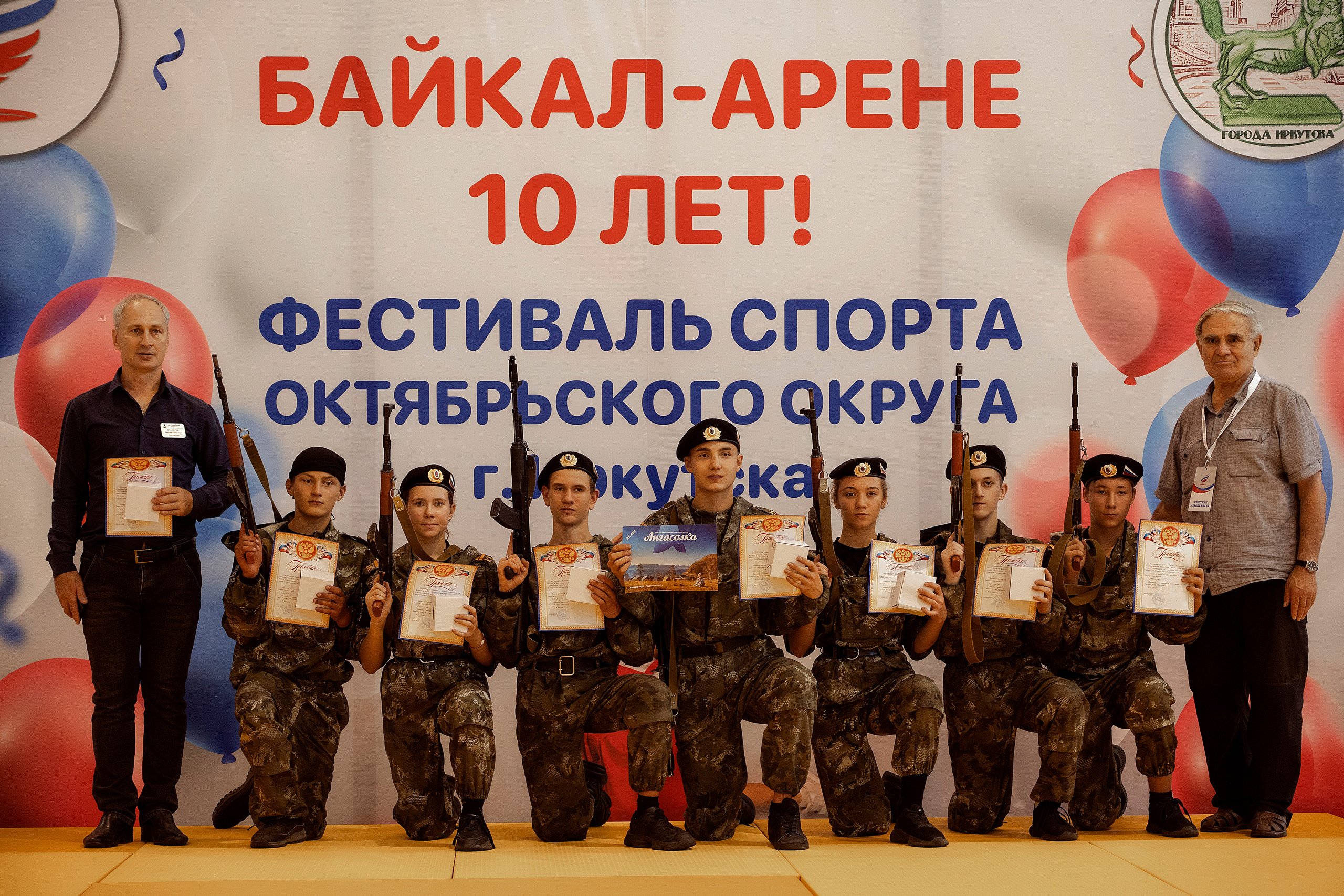 Все любят спорт. Байкал-арена. 10лет. Семейный, детский и школьный фотограф в Иркутске Алёна Зорка