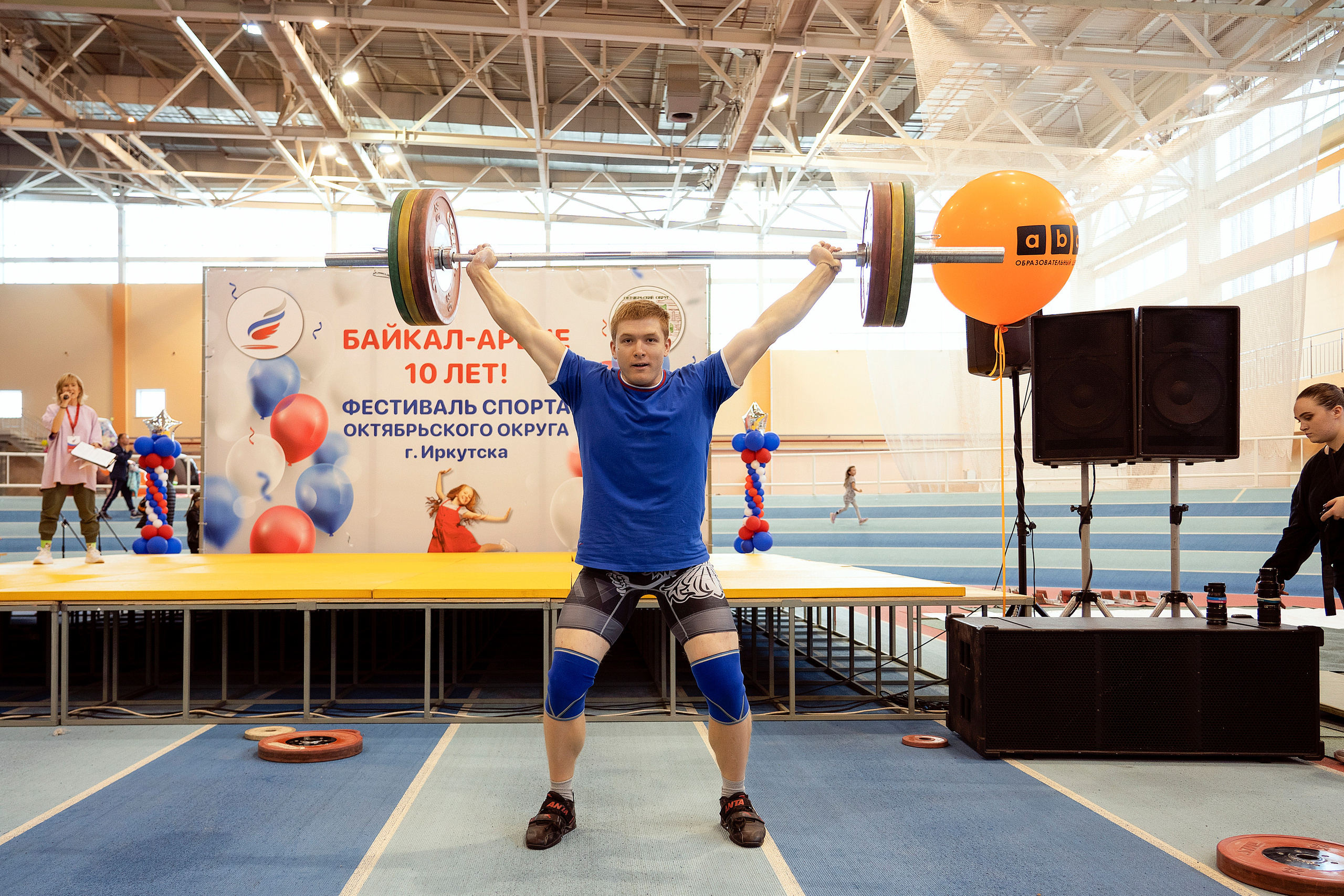 Все любят спорт. Байкал-арена. 10лет. Семейный, детский и школьный фотограф в Иркутске Алёна Зорка