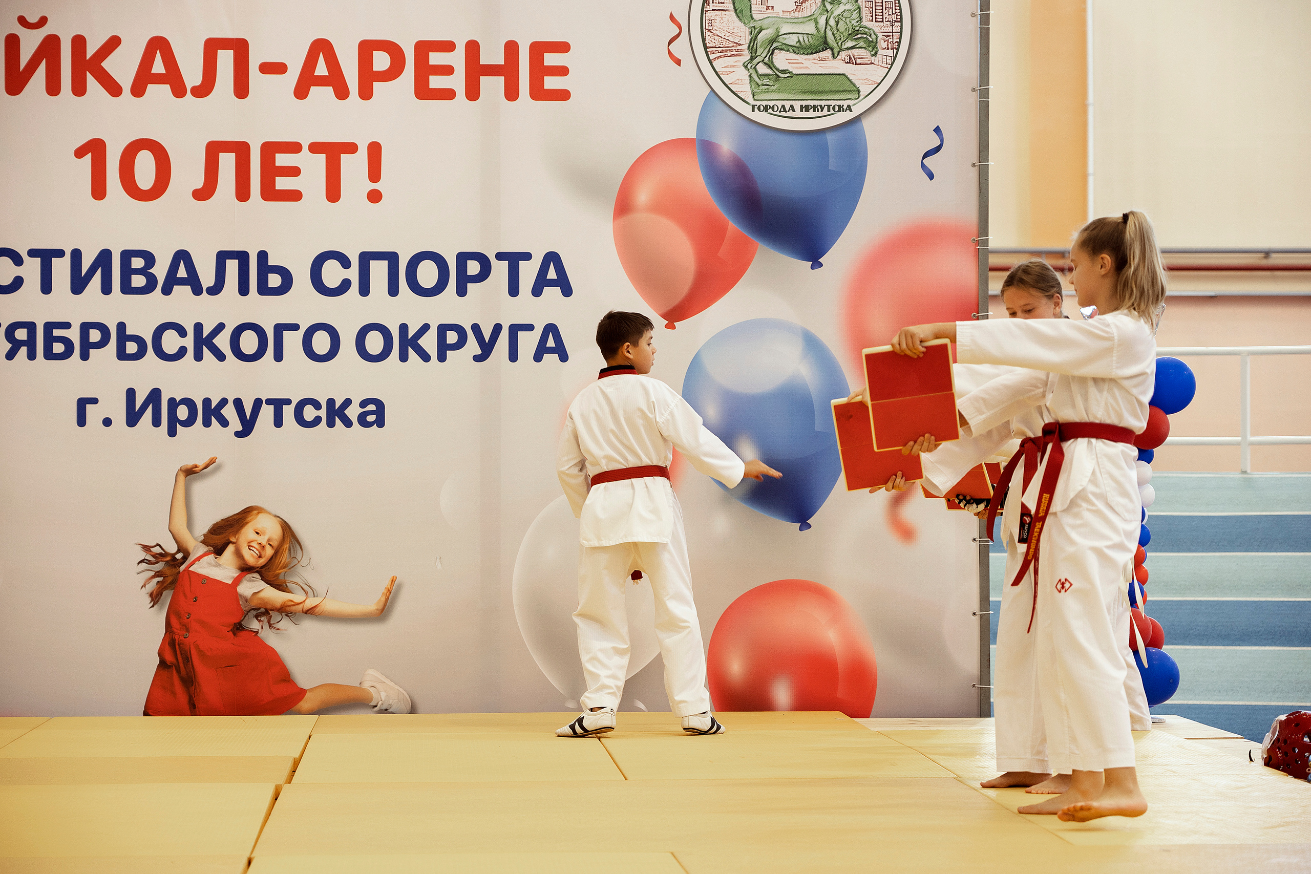 Все любят спорт. Байкал-арена. 10лет. Семейный, детский и школьный фотограф в Иркутске Алёна Зорка