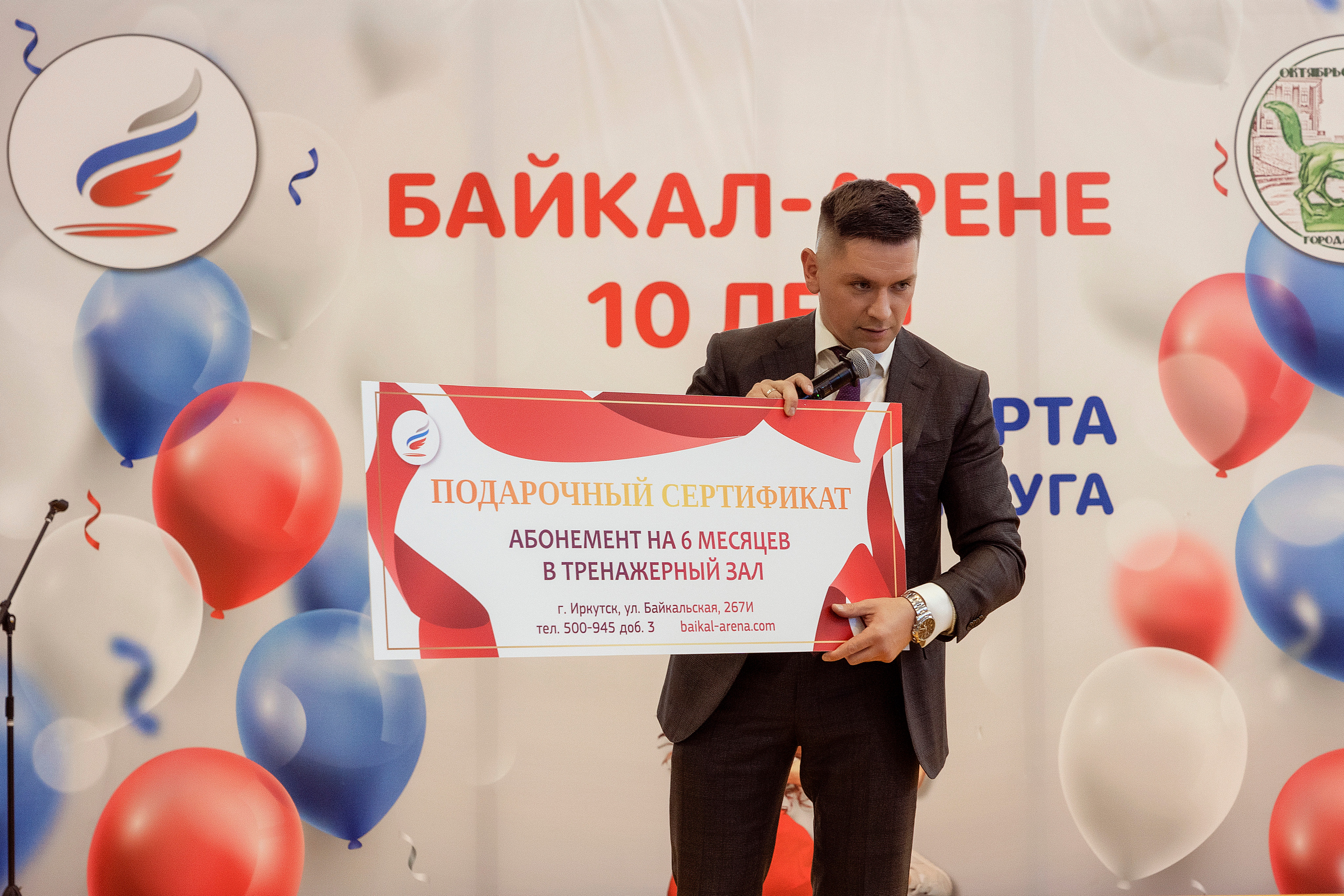 Все любят спорт. Байкал-арена. 10лет. Семейный, детский и школьный фотограф в Иркутске Алёна Зорка