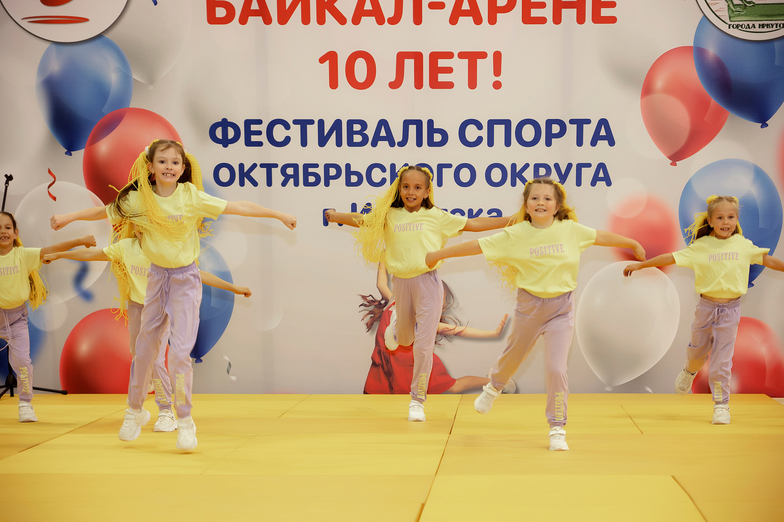 Все любят спорт. Байкал-арена. 10лет. Семейный, детский и школьный фотограф в Иркутске Алёна Зорка