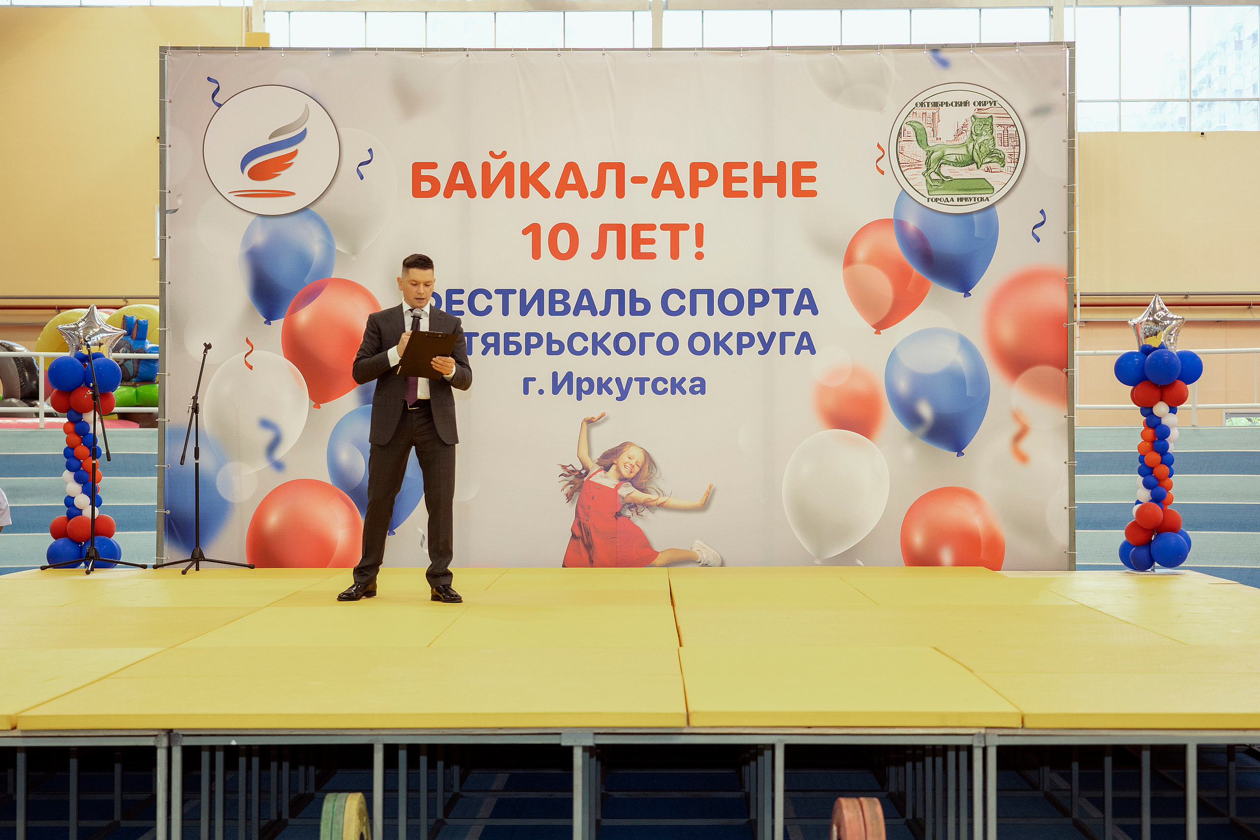 Все любят спорт. Байкал-арена. 10лет. Семейный, детский и школьный фотограф в Иркутске Алёна Зорка