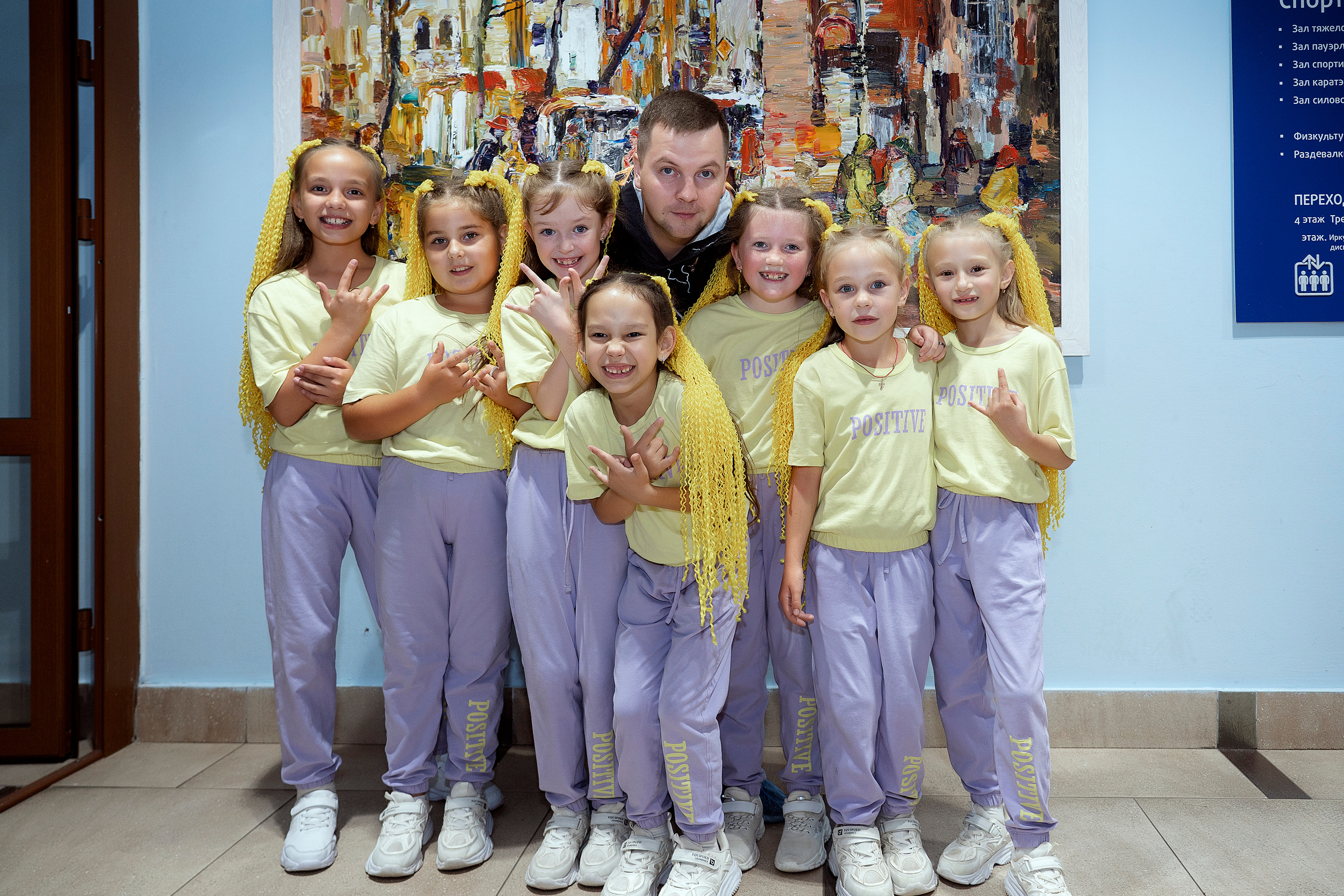 Все любят спорт. Байкал-арена. 10лет. Семейный, детский и школьный фотограф в Иркутске Алёна Зорка