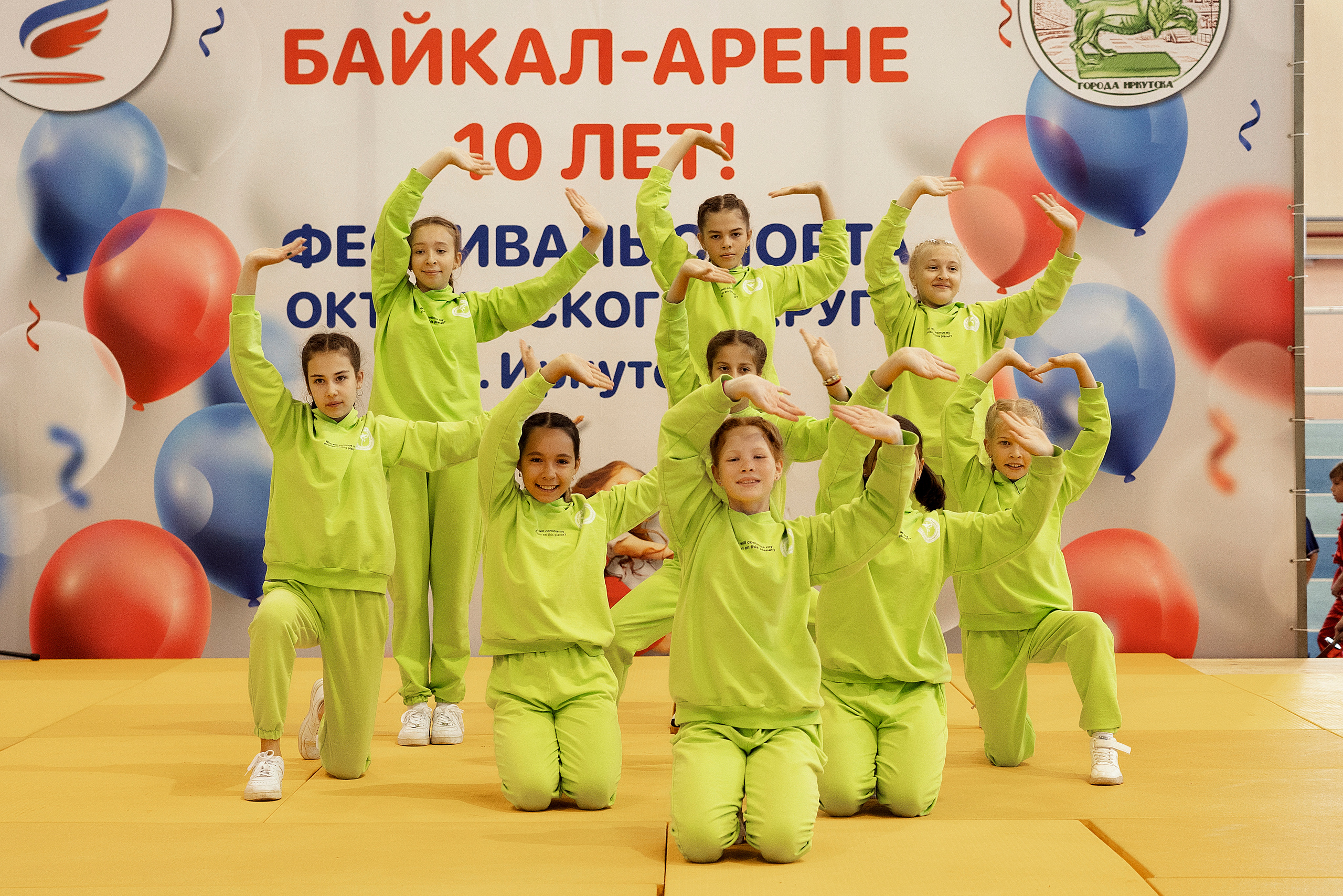 Все любят спорт. Байкал-арена. 10лет. Семейный, детский и школьный фотограф в Иркутске Алёна Зорка