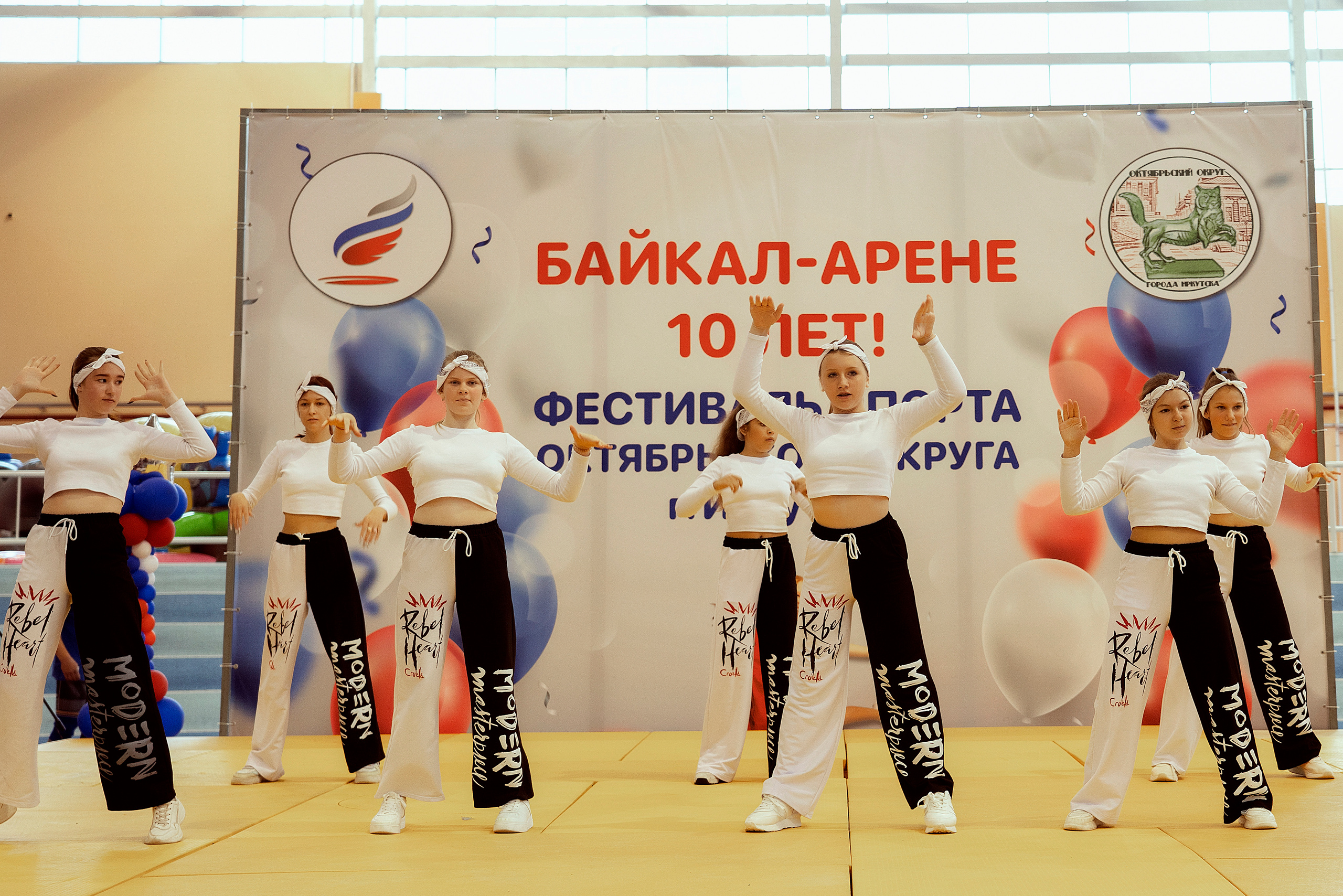 Все любят спорт. Байкал-арена. 10лет. Семейный, детский и школьный фотограф в Иркутске Алёна Зорка