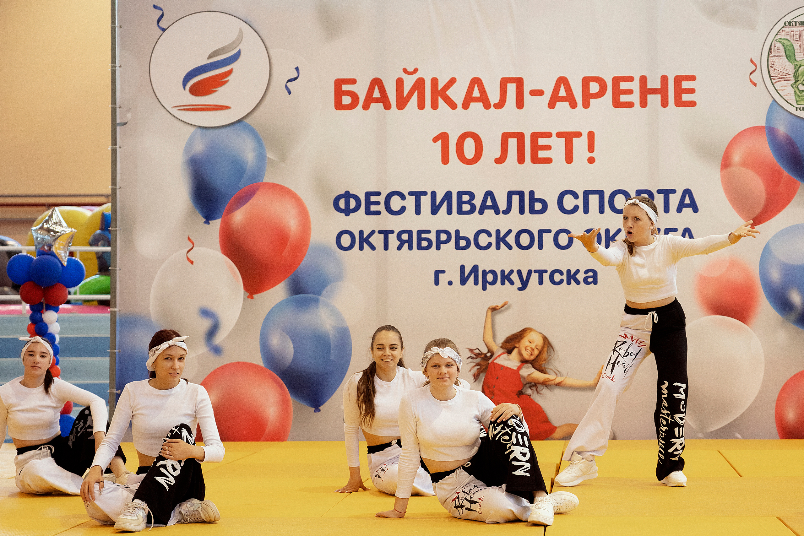 Все любят спорт. Байкал-арена. 10лет. Семейный, детский и школьный фотограф в Иркутске Алёна Зорка