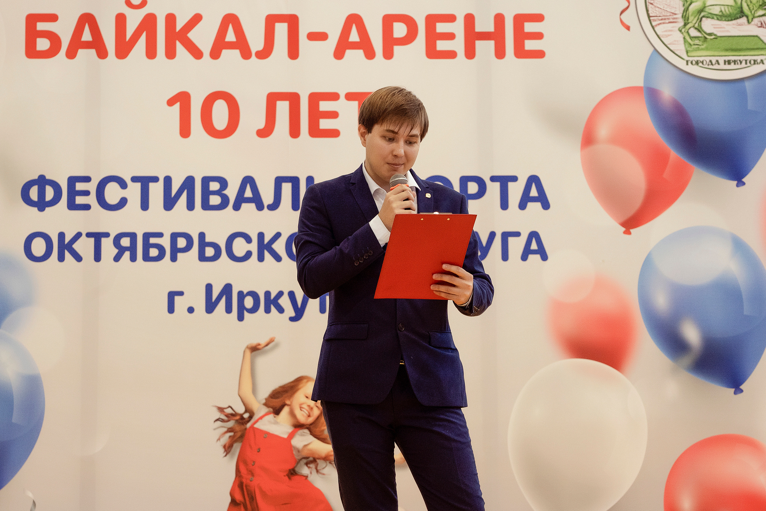 Все любят спорт. Байкал-арена. 10лет. Семейный, детский и школьный фотограф в Иркутске Алёна Зорка