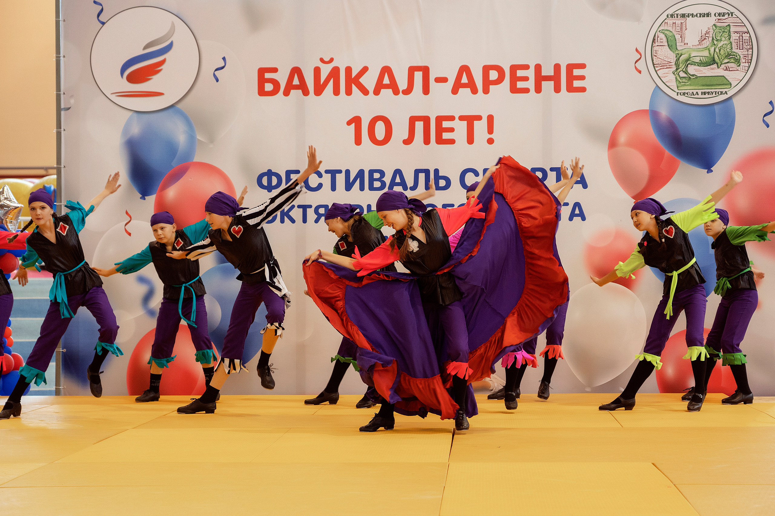 Все любят спорт. Байкал-арена. 10лет. Семейный, детский и школьный фотограф в Иркутске Алёна Зорка