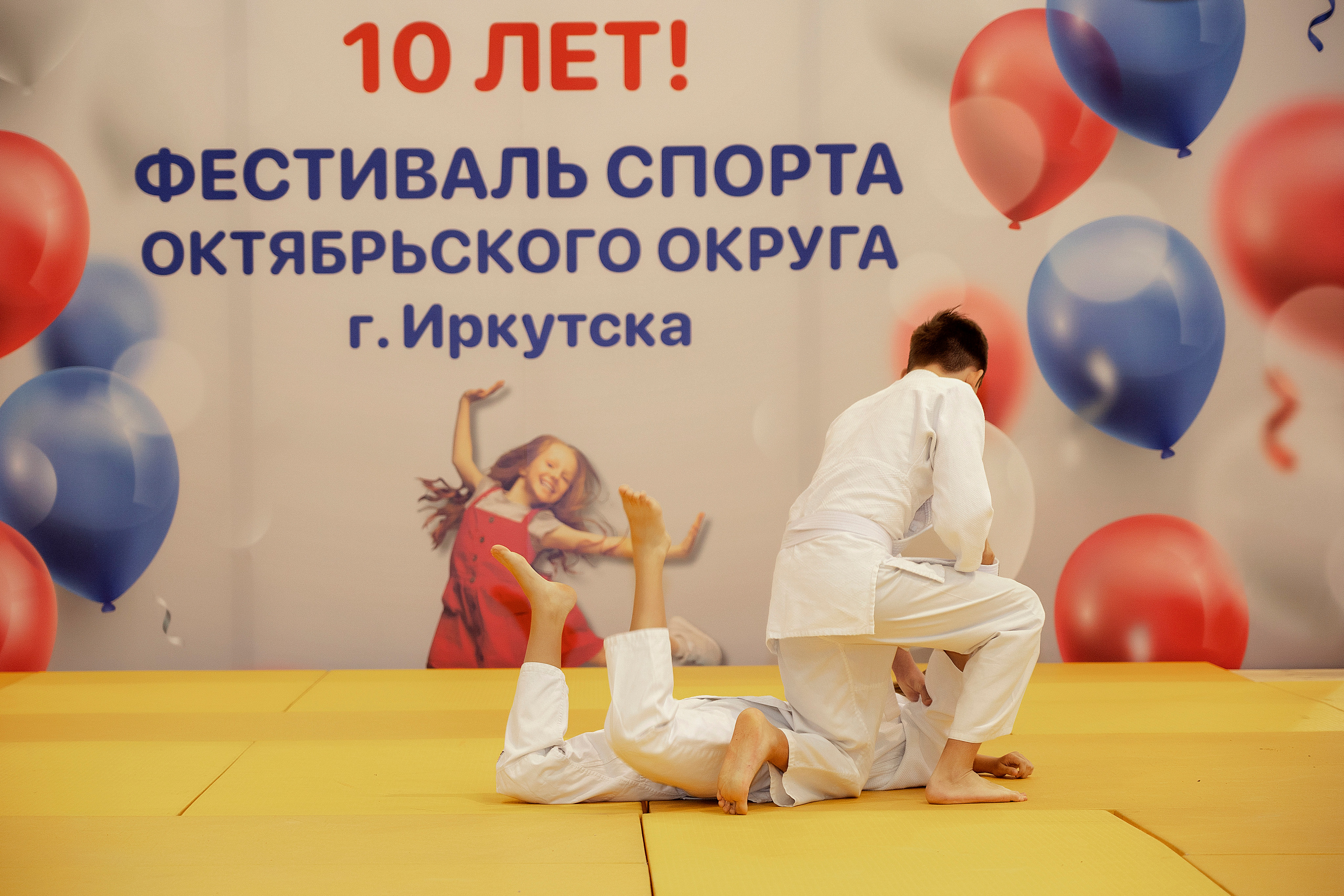 Все любят спорт. Байкал-арена. 10лет. Семейный, детский и школьный фотограф в Иркутске Алёна Зорка