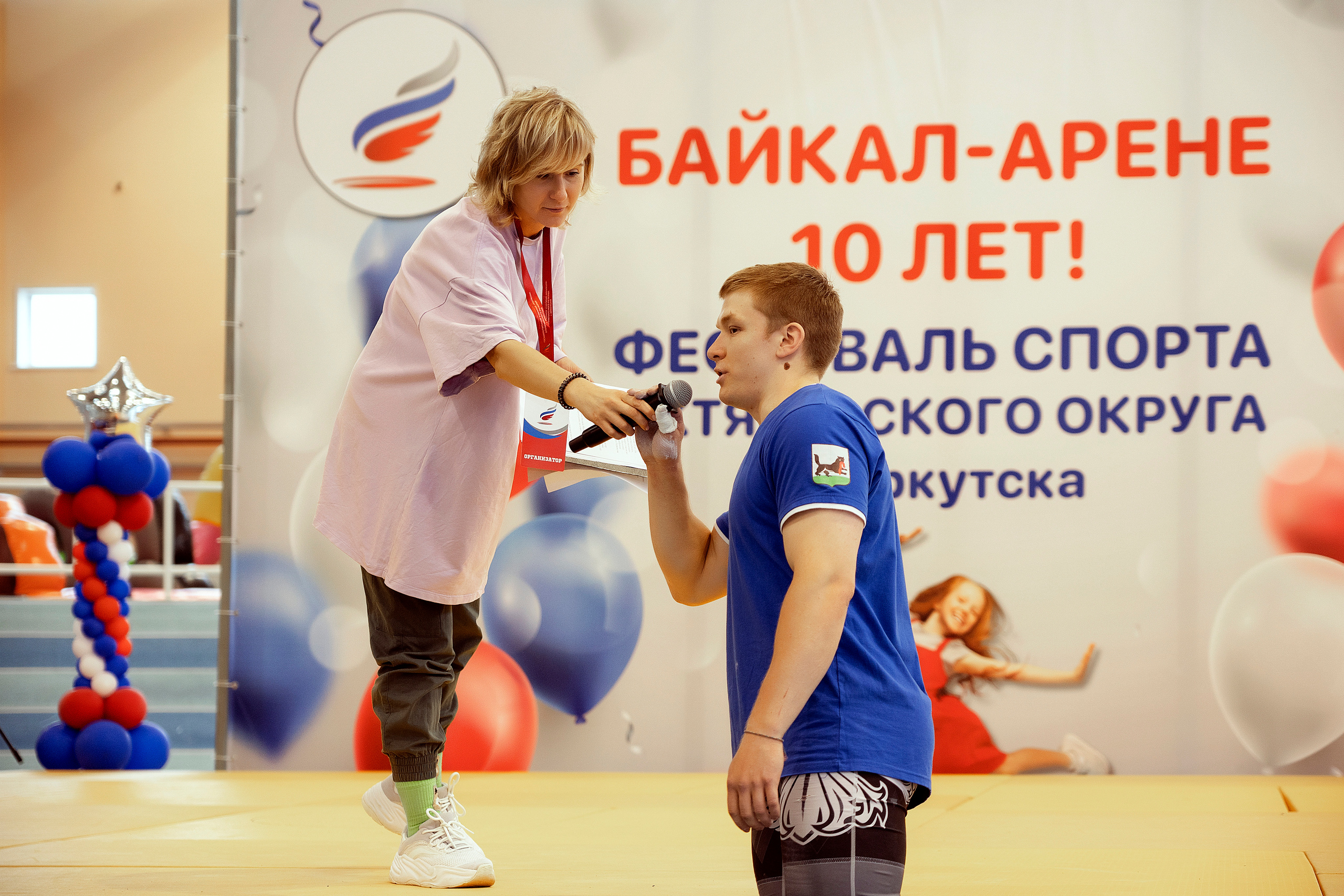 Все любят спорт. Байкал-арена. 10лет. Семейный, детский и школьный фотограф в Иркутске Алёна Зорка
