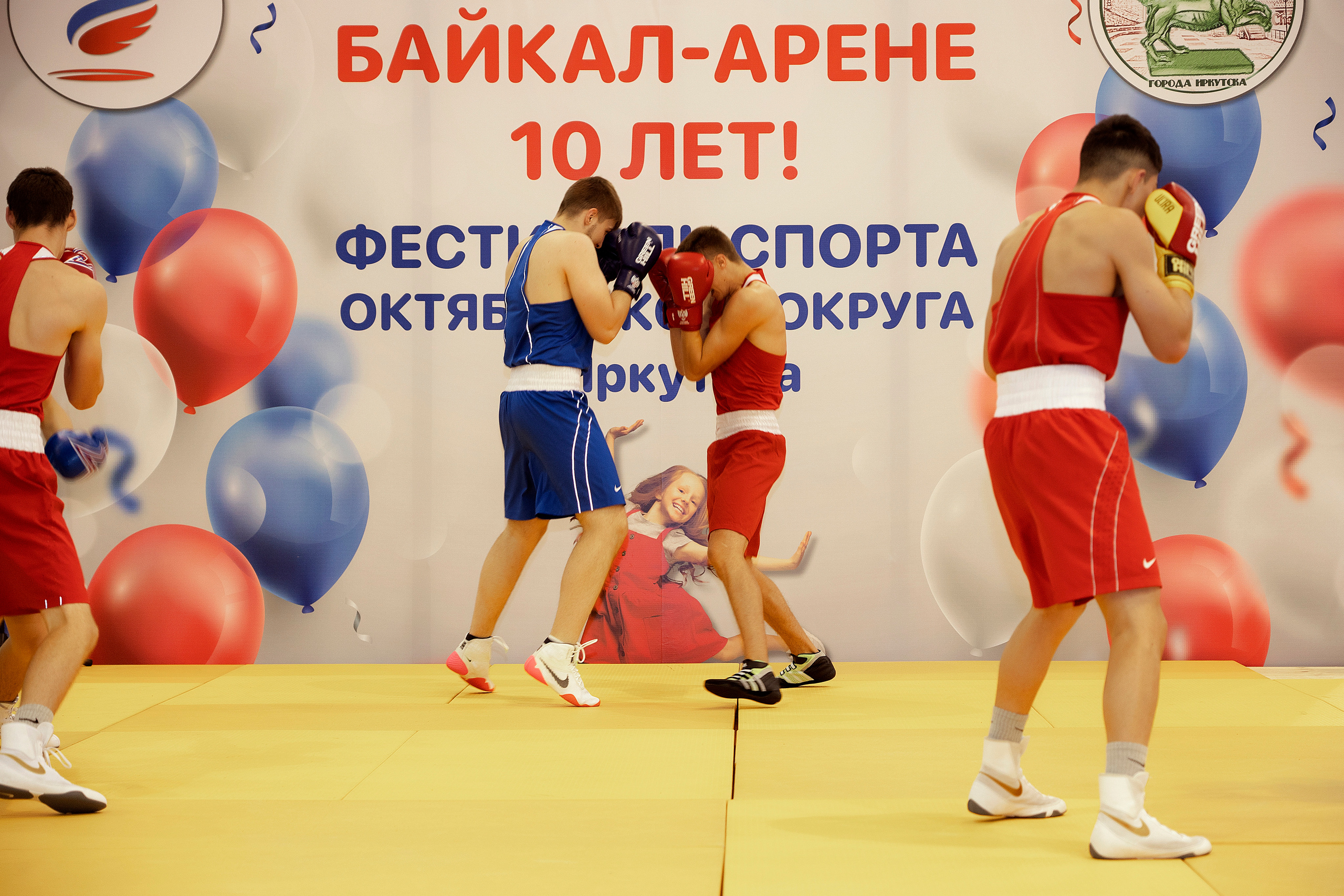Все любят спорт. Байкал-арена. 10лет. Семейный, детский и школьный фотограф в Иркутске Алёна Зорка