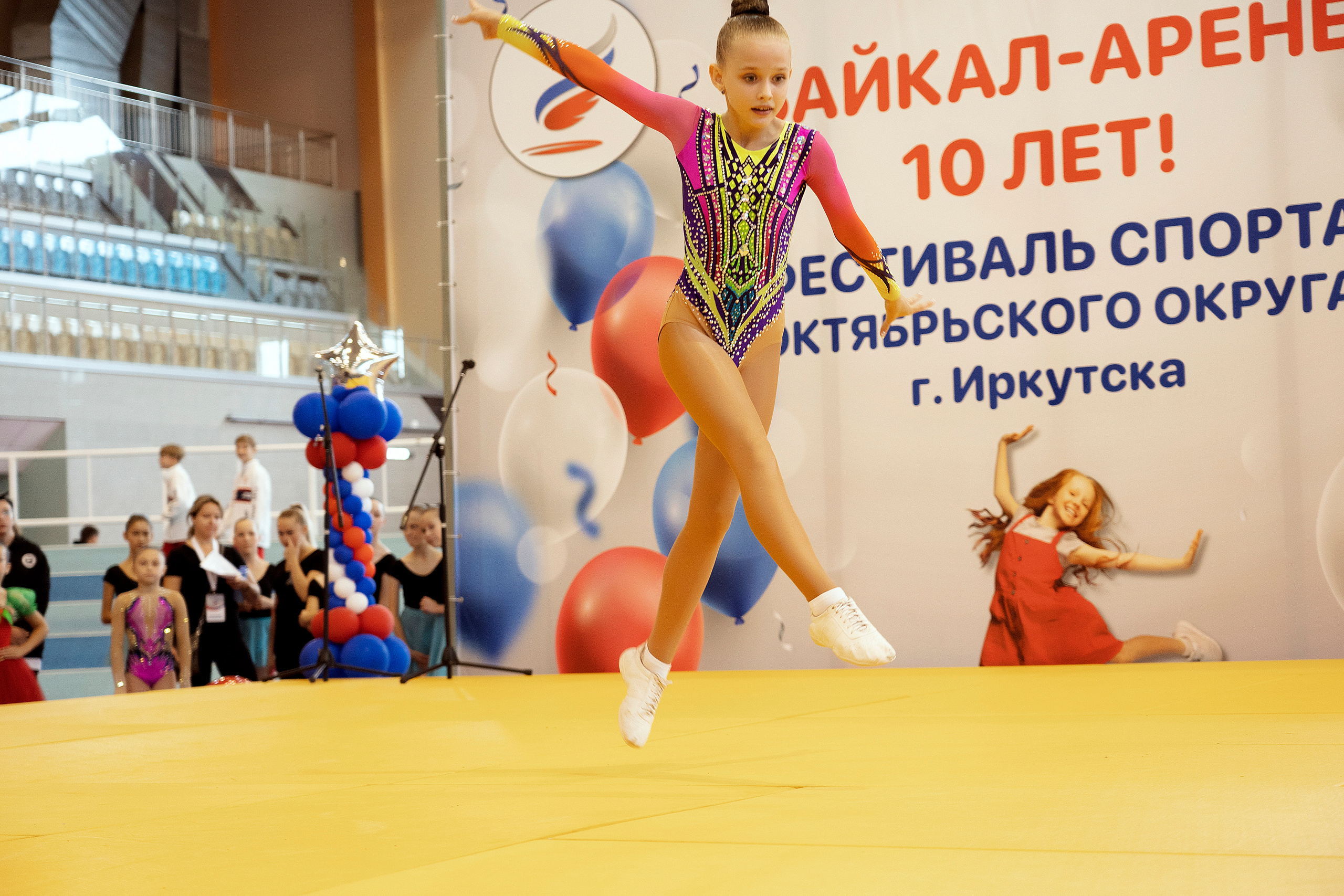 Все любят спорт. Байкал-арена. 10лет. Семейный, детский и школьный фотограф в Иркутске Алёна Зорка