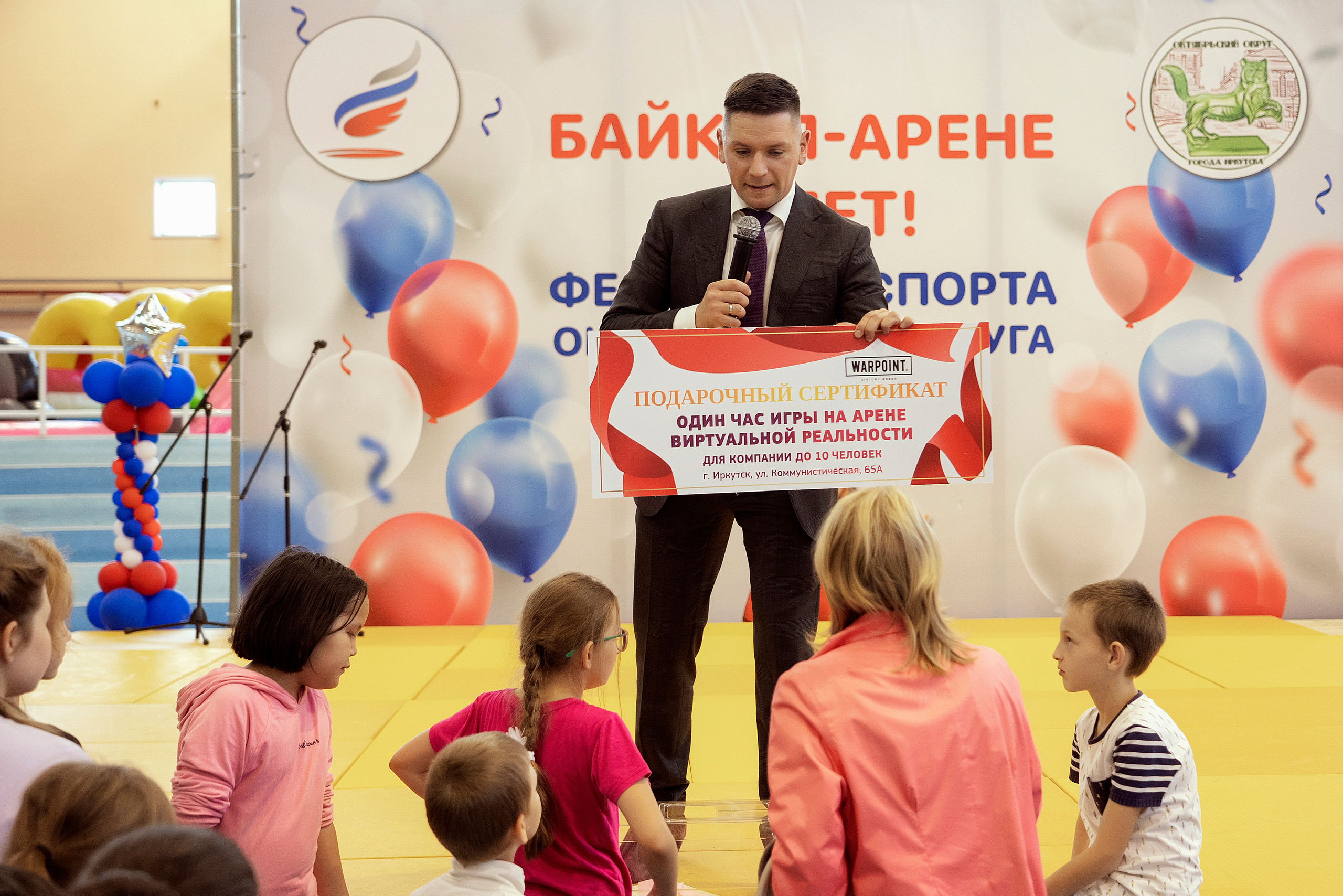 Все любят спорт. Байкал-арена. 10лет. Семейный, детский и школьный фотограф в Иркутске Алёна Зорка