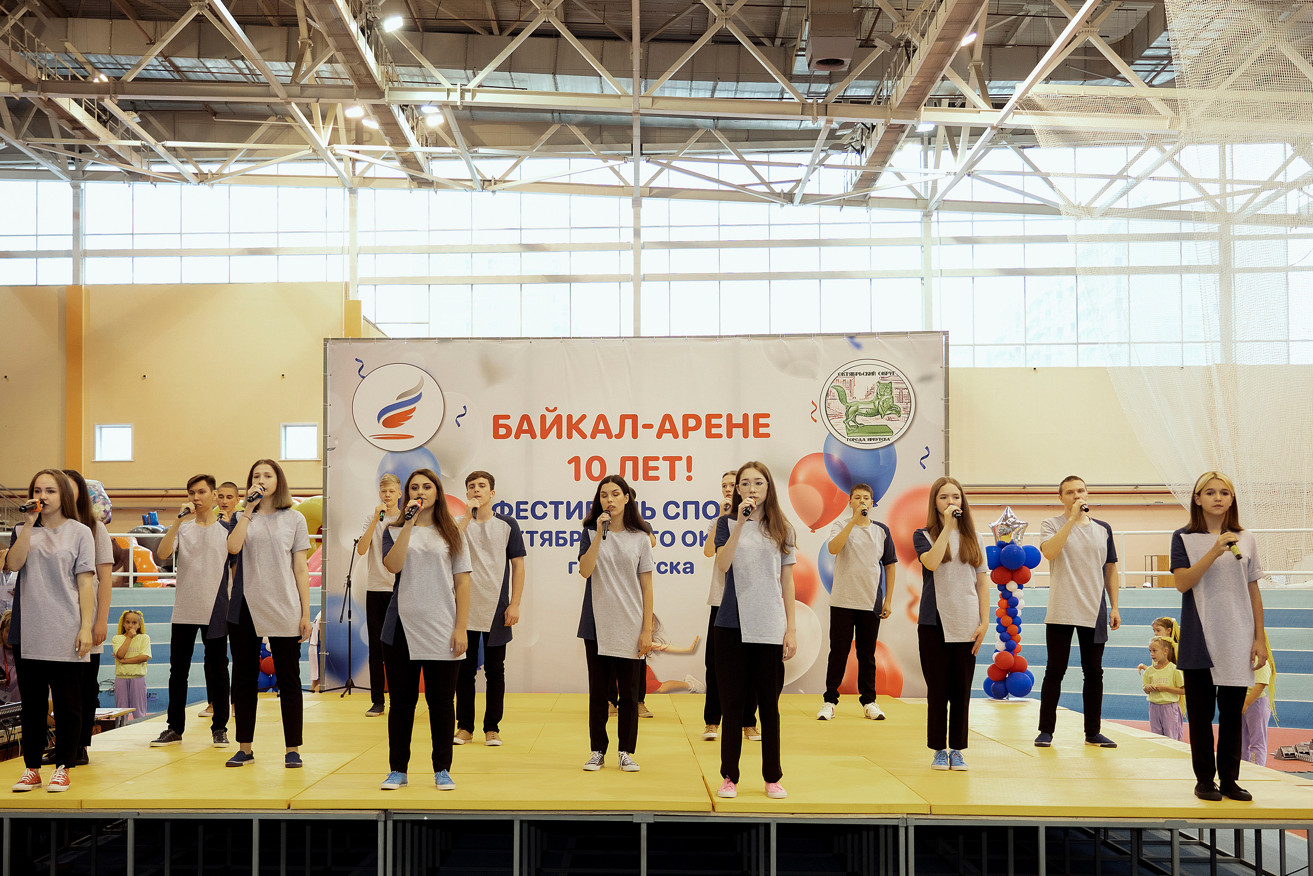 Все любят спорт. Байкал-арена. 10лет. Семейный, детский и школьный фотограф в Иркутске Алёна Зорка